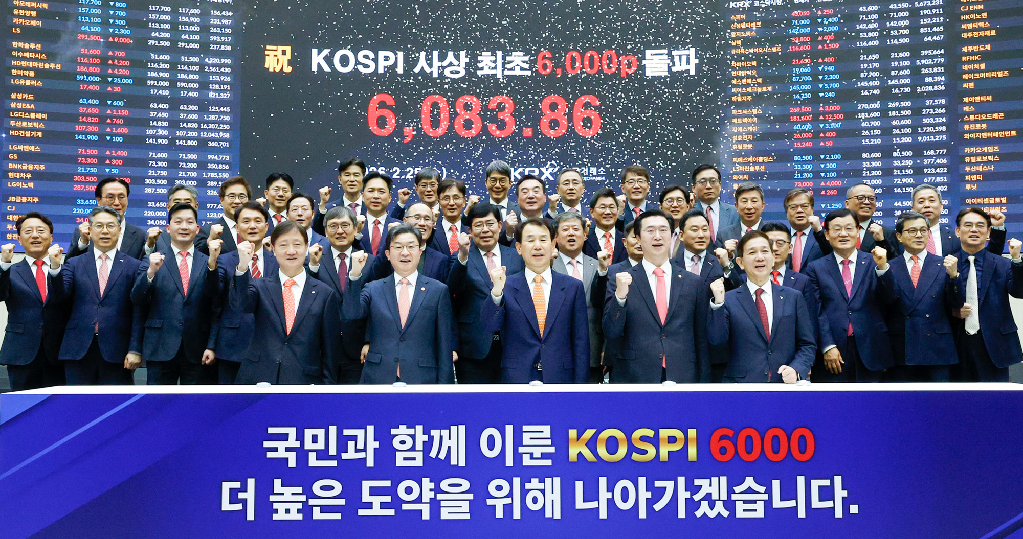 경제;금융;주식;코스피;한국거래소