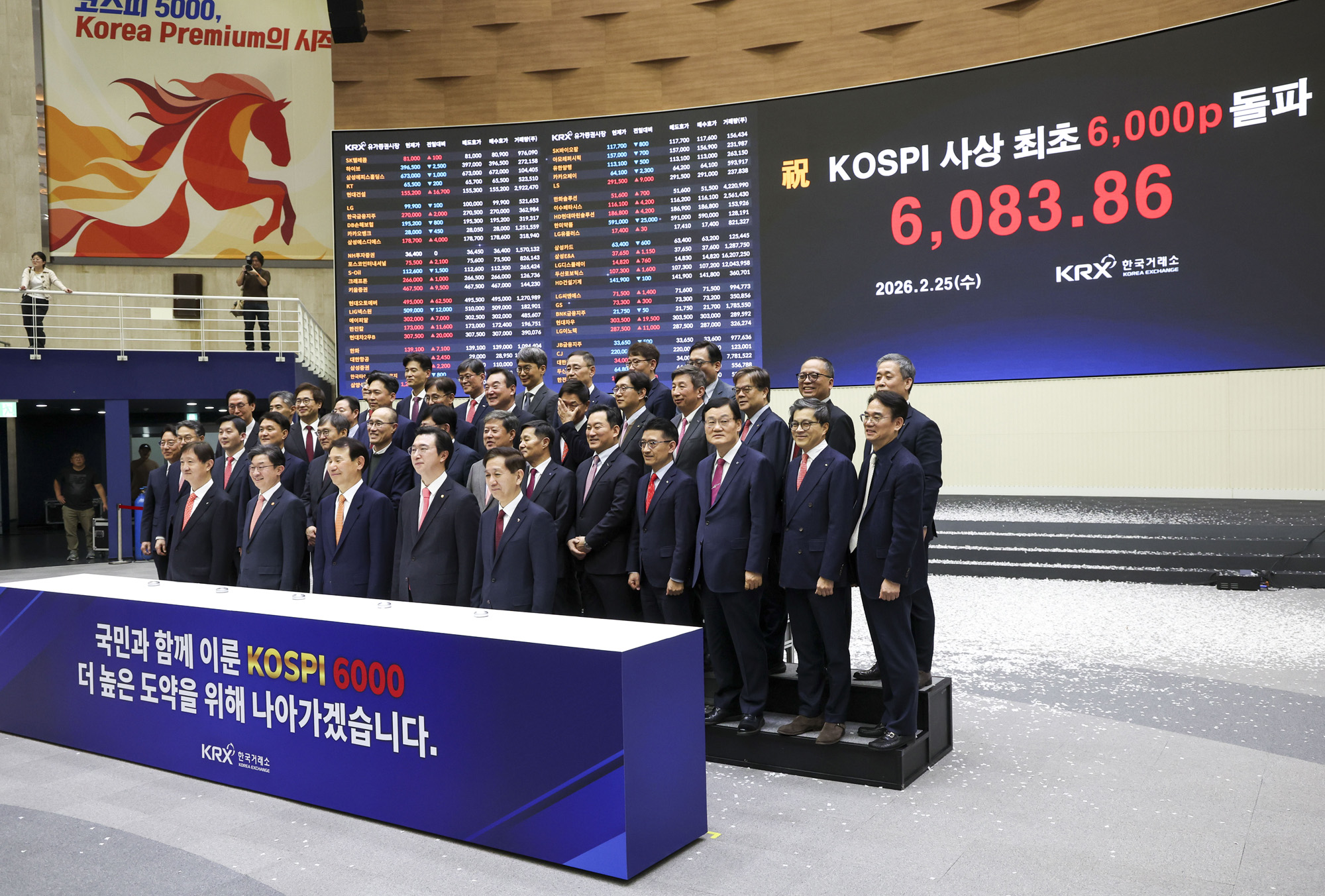 경제;금융;주식;코스피;한국거래소