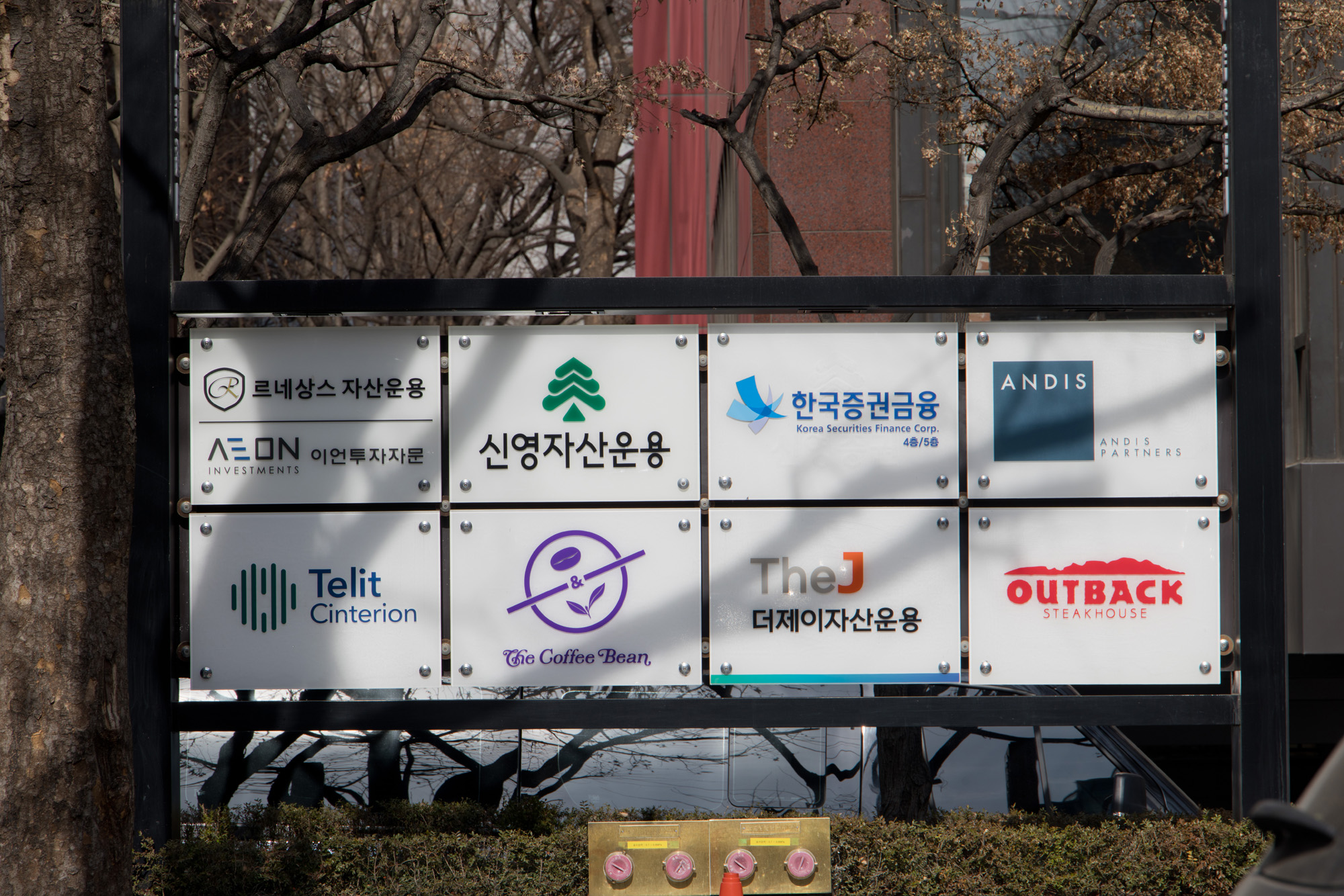 경제;기업;금융;신영자산운용