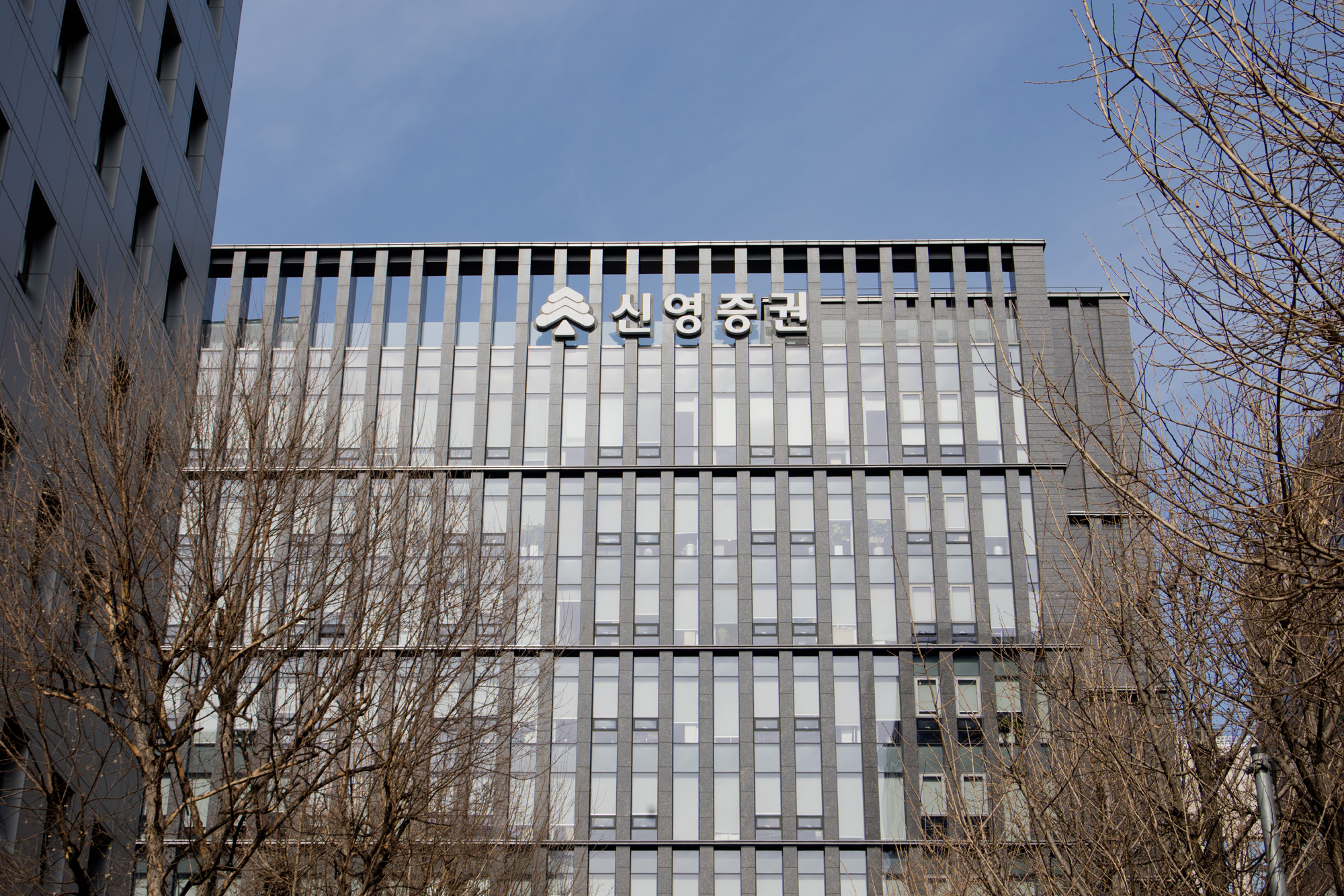 경제;금융;기업;신영증권