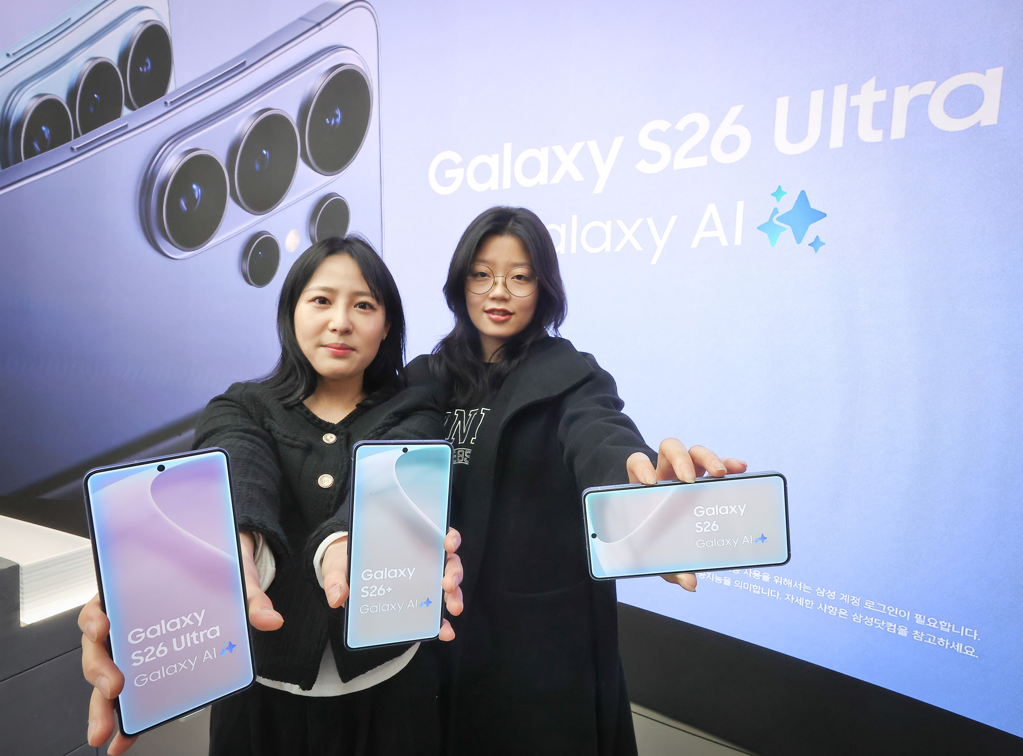 삼성;갤럭시;S26;출시;KT