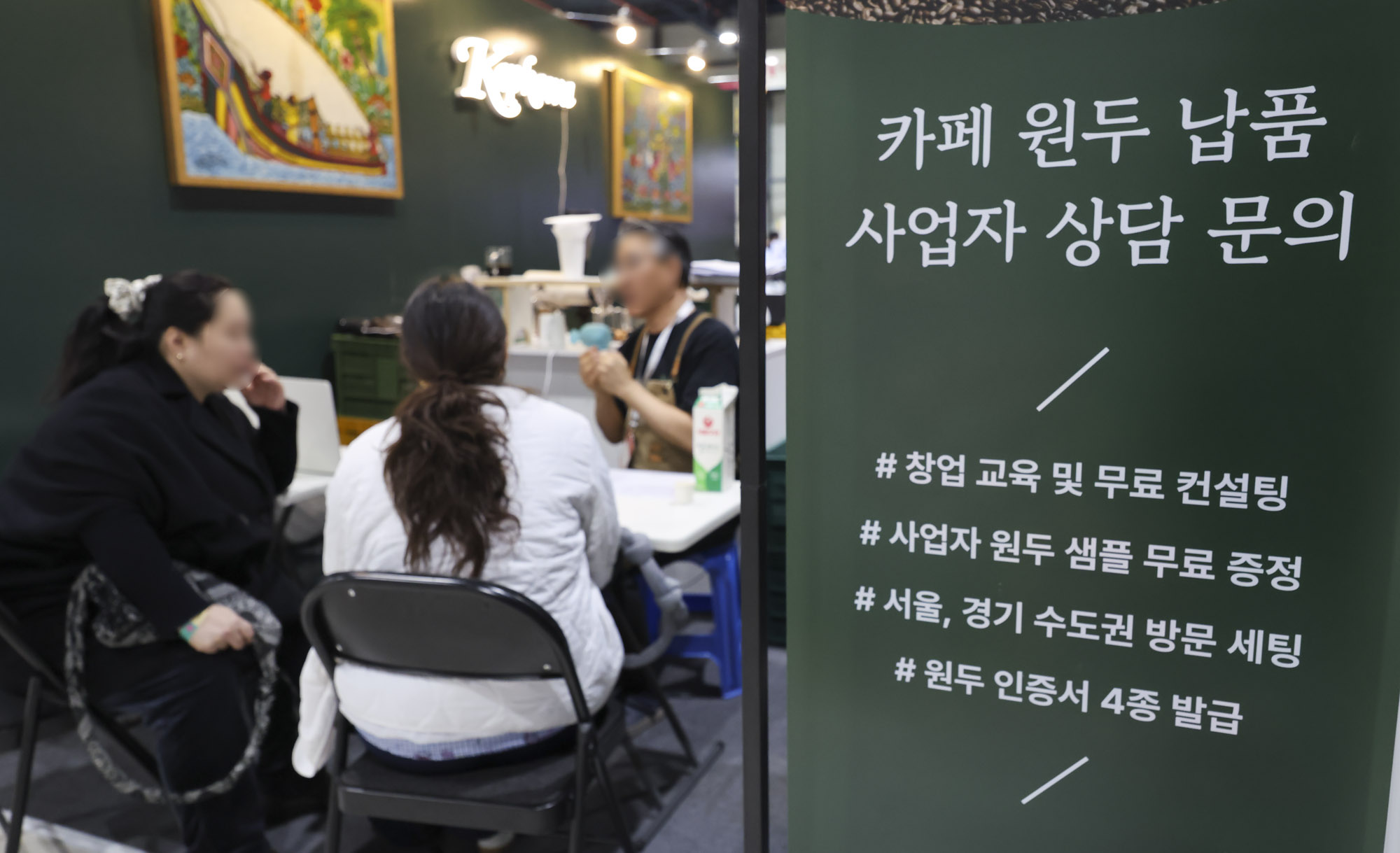 카페;베이커리페어;창업