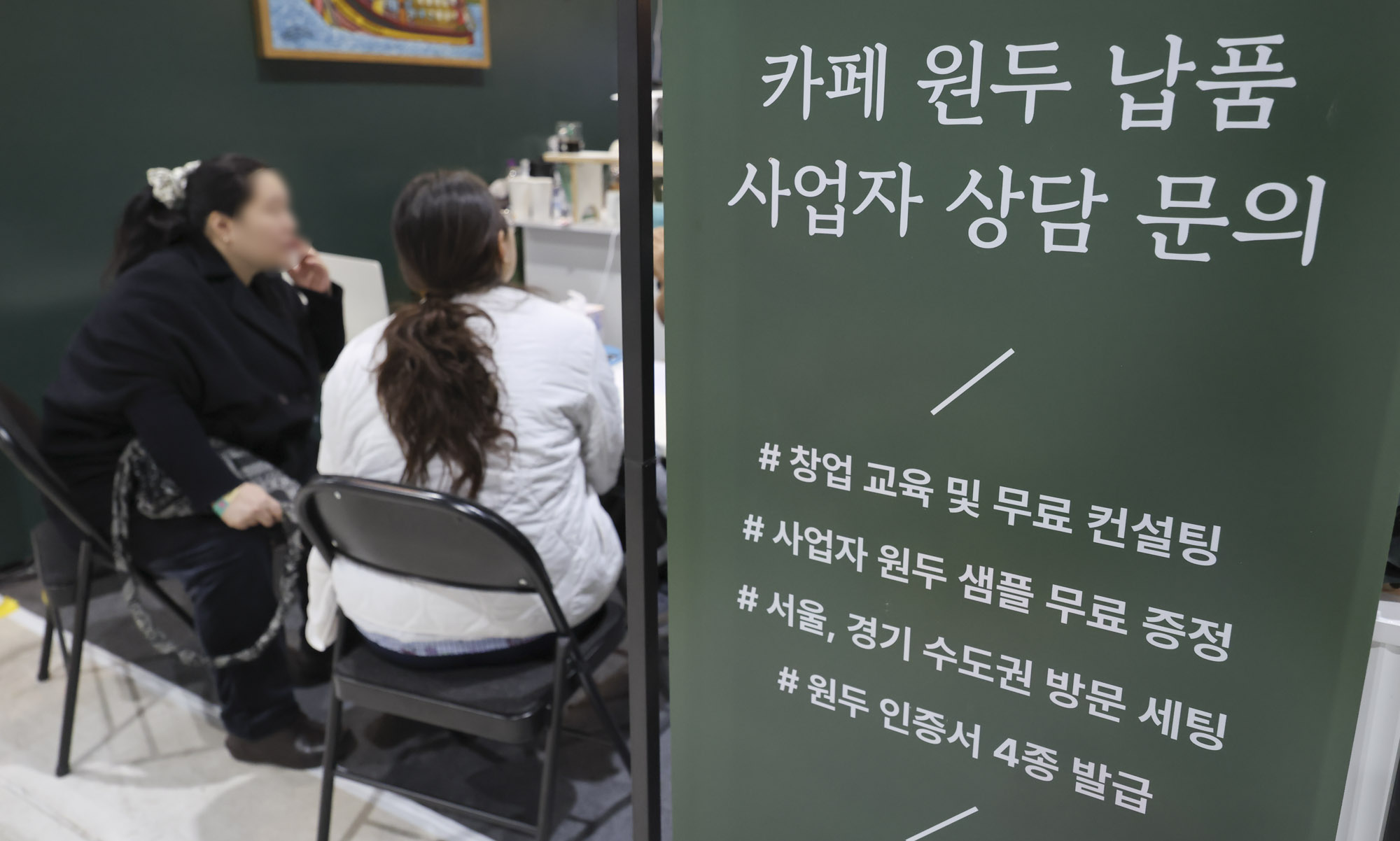 카페;베이커리페어;창업