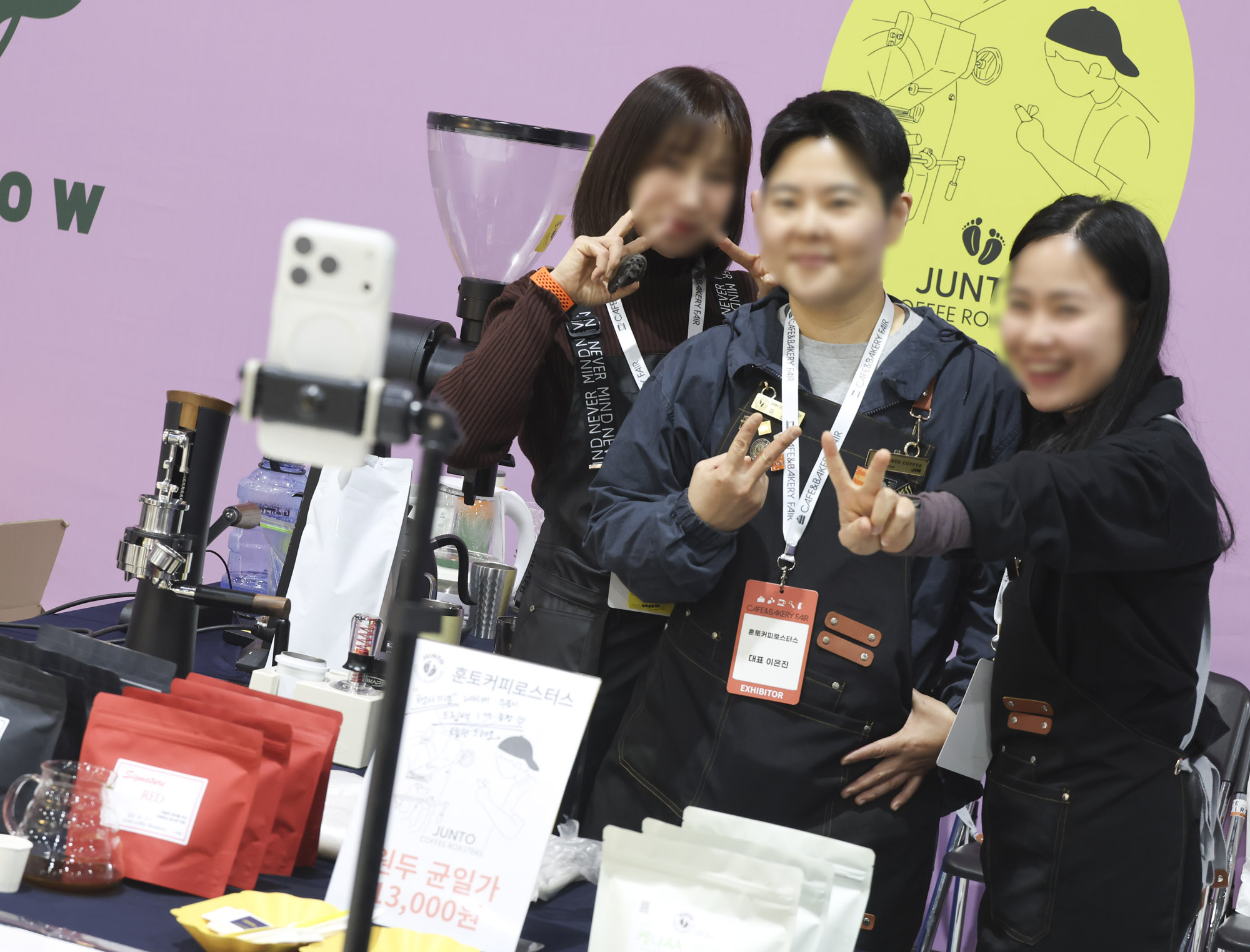 카페;베이커리페어;창업