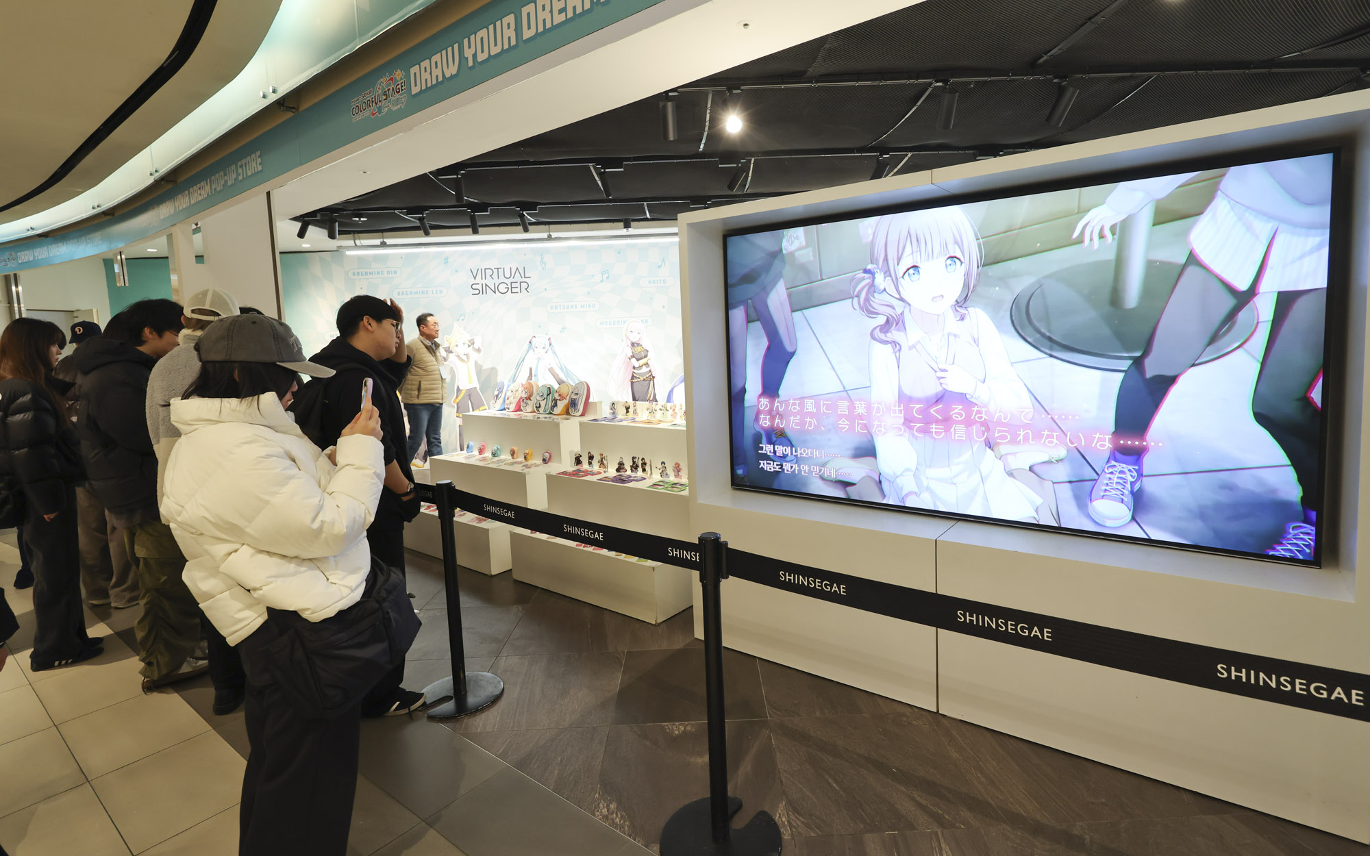 프로젝트세카이;프로젝트세카이팝업;하츠네미쿠;덕후