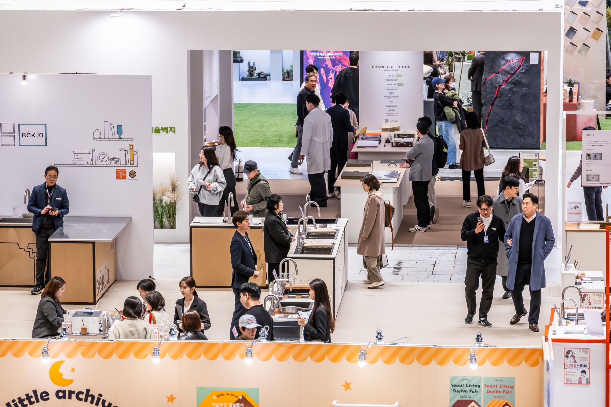 경제;행사;전시회;서울리빙디자인페어;생활용품전시회;디자인전시회;코엑스