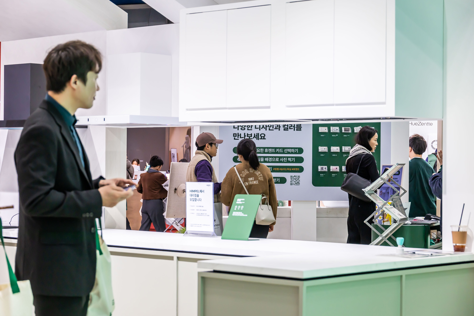 경제;행사;전시회;서울리빙디자인페어;생활용품전시회;디자인전시회;코엑스