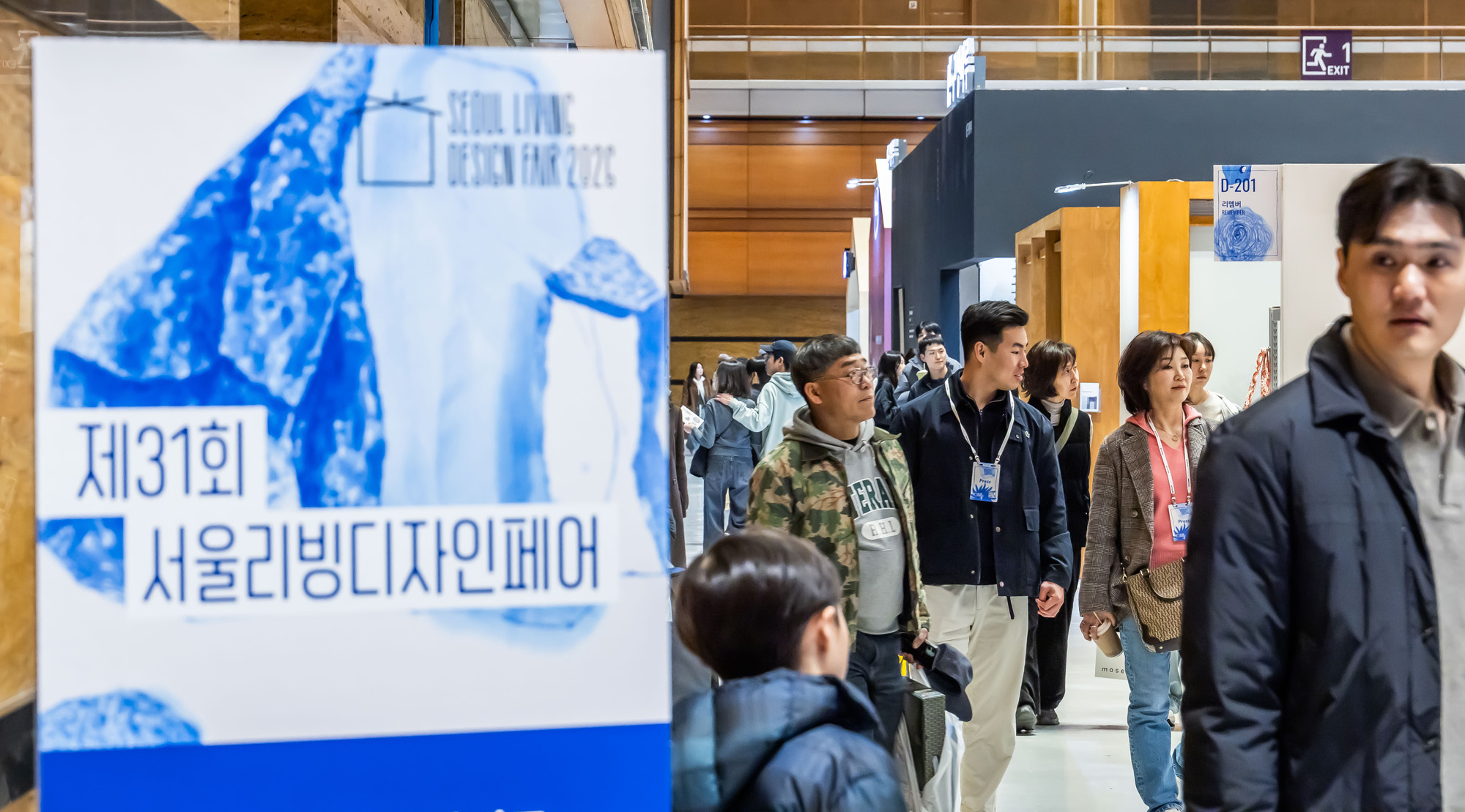 경제;행사;전시회;서울리빙디자인페어;생활용품전시회;디자인전시회;코엑스