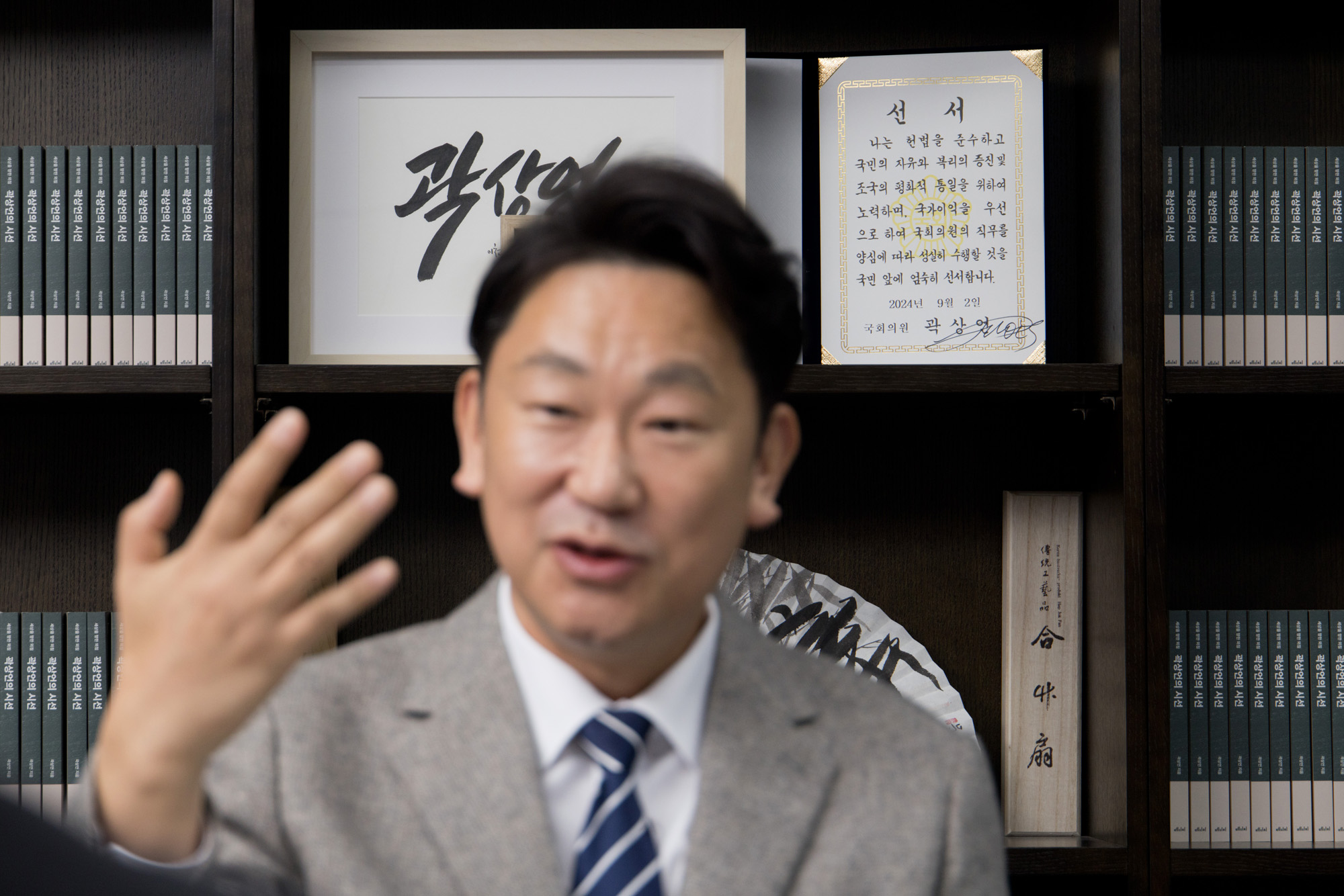 정치;국회;곽상언;국회의원;인터뷰