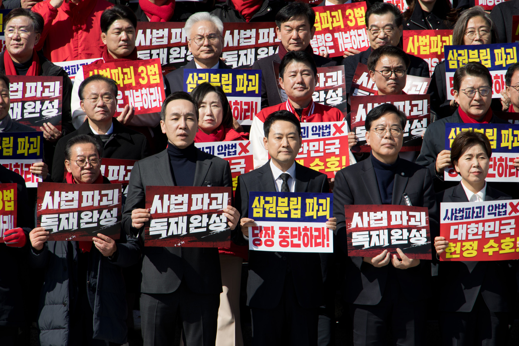 정치;정당;국민의힘;국민대장정