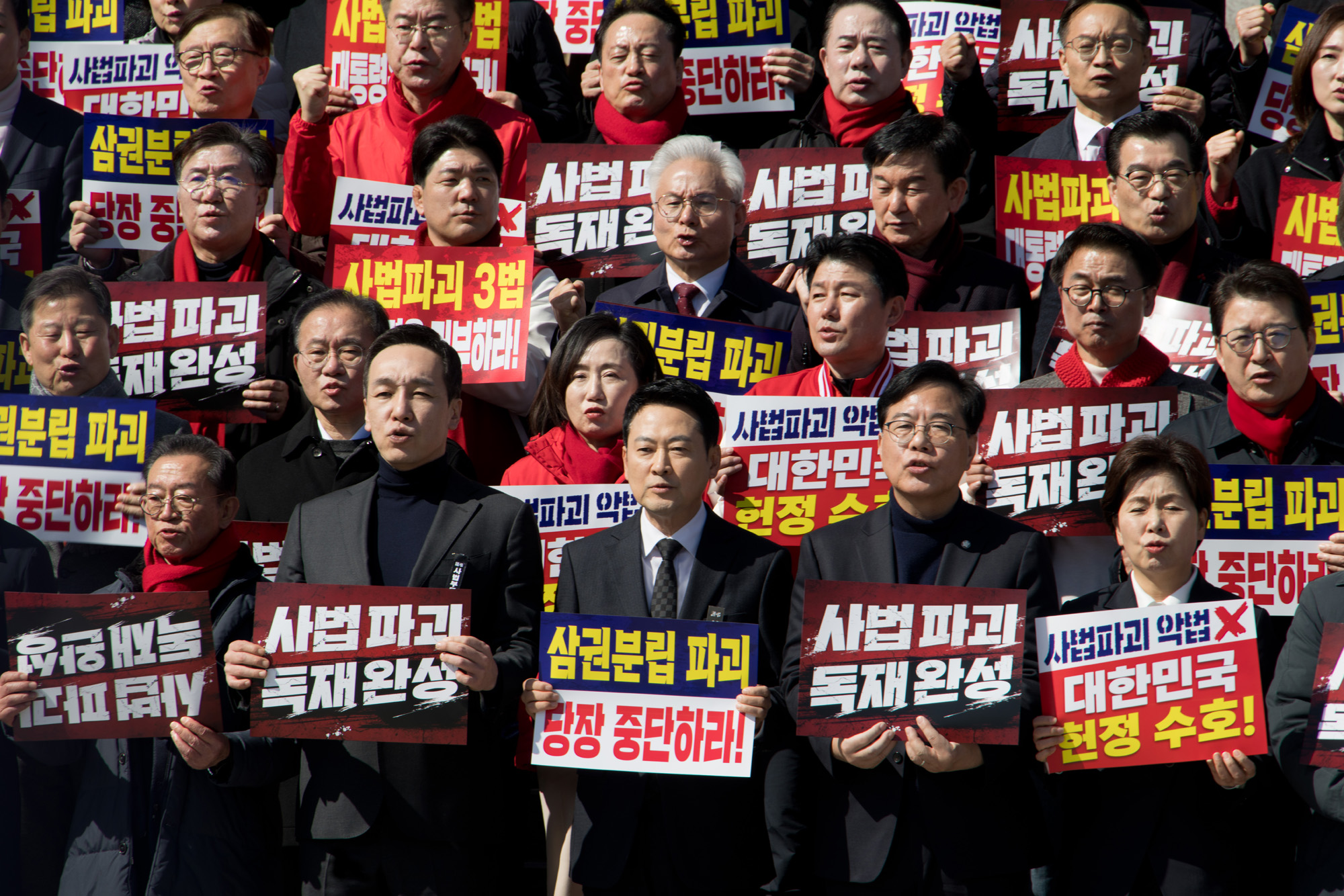 정치;정당;국민의힘;국민대장정