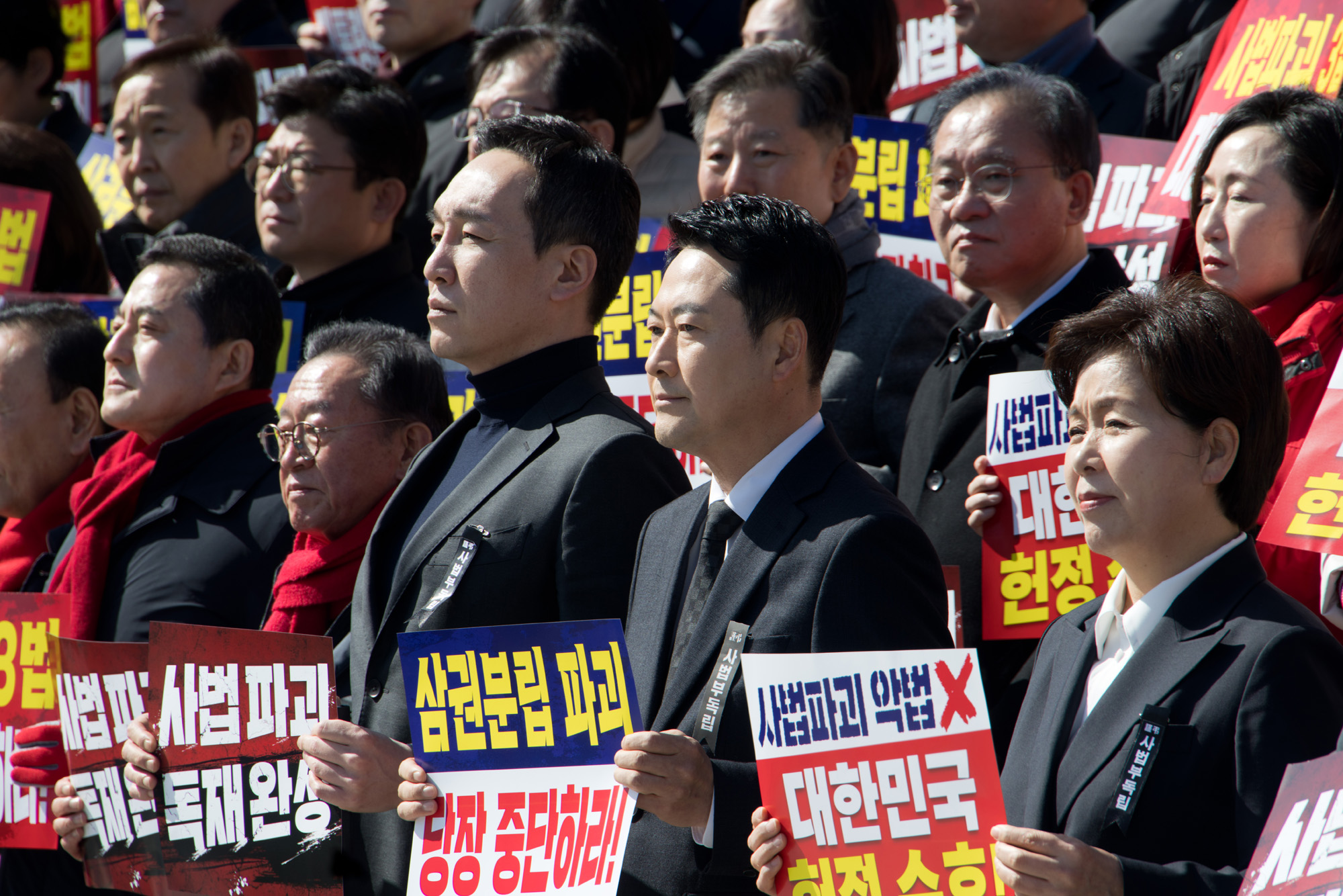 정치;정당;국민의힘;국민대장정