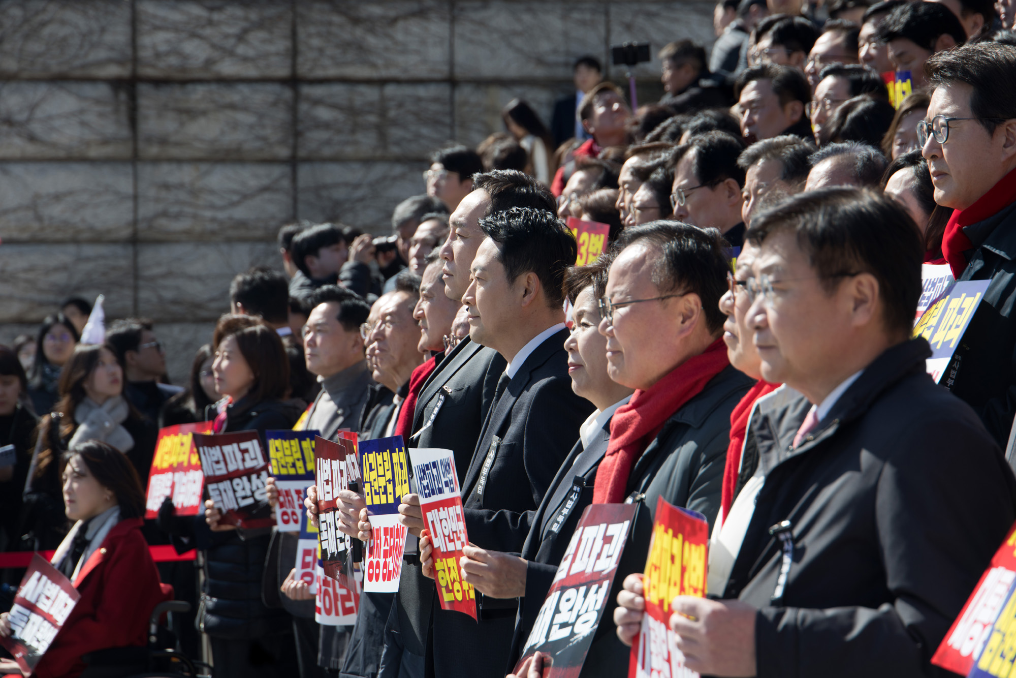 정치;정당;국민의힘;국민대장정