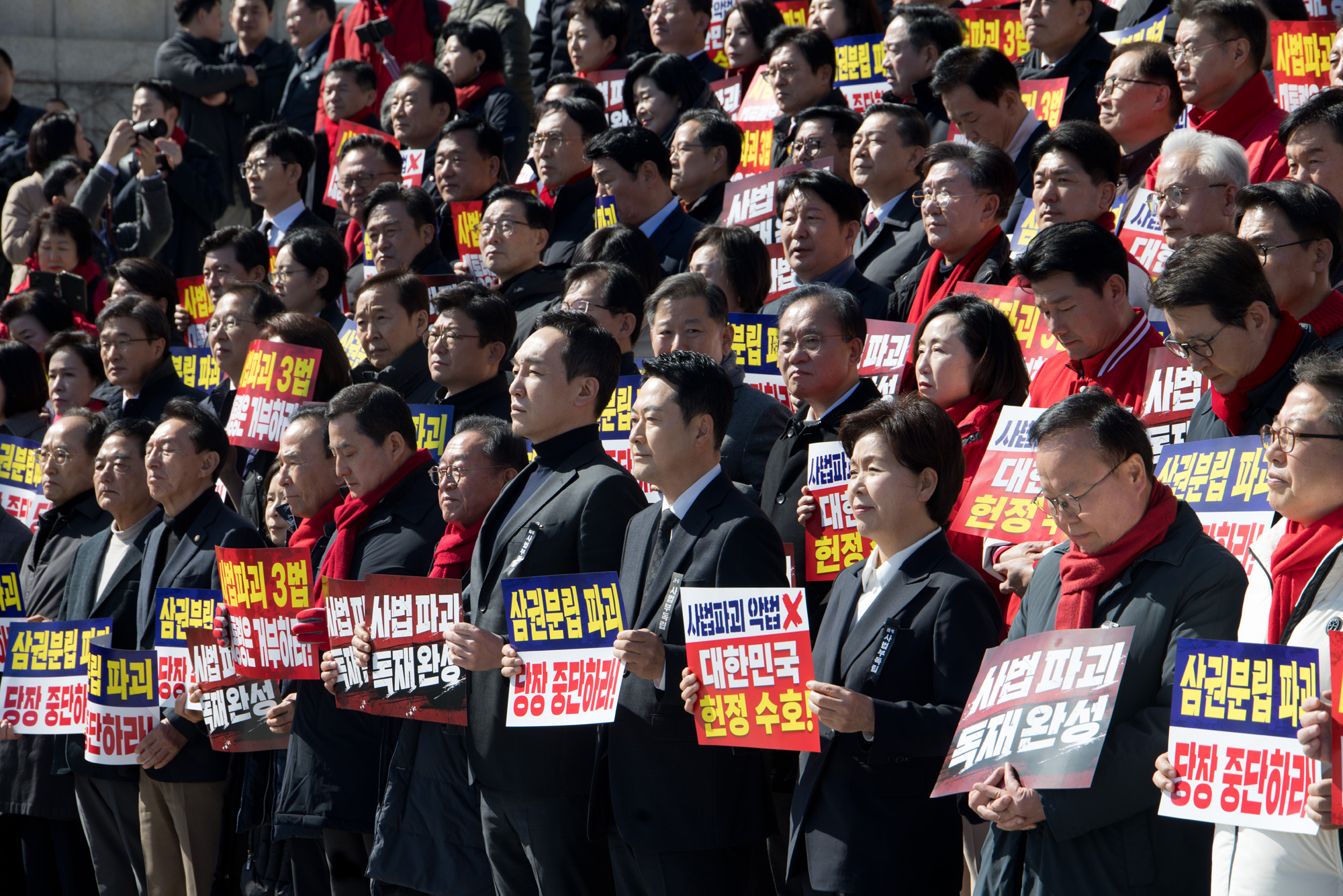 정치;정당;국민의힘;국민대장정
