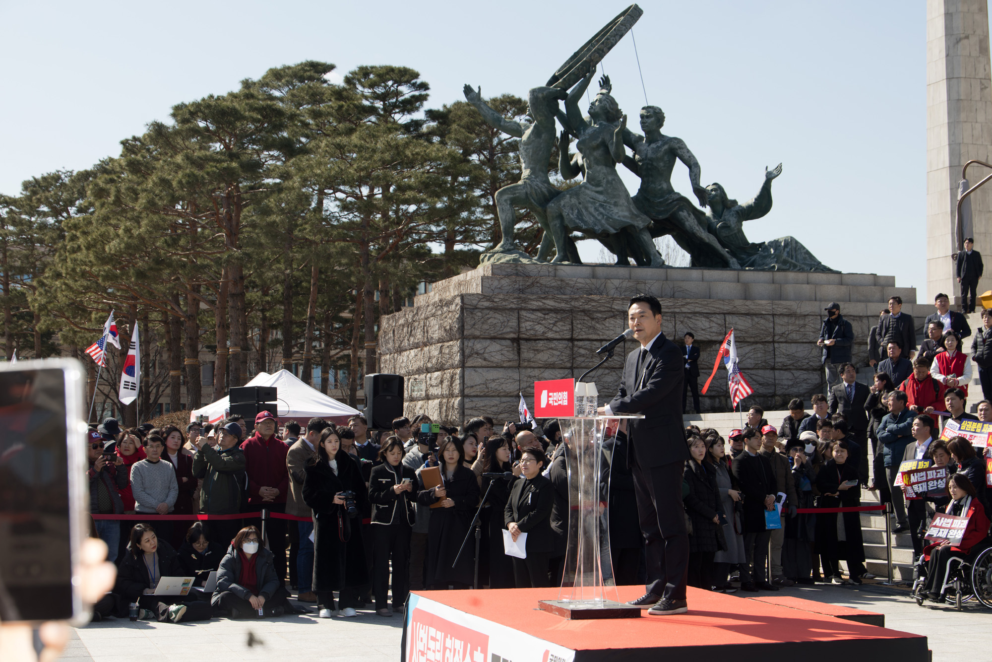 정치;정당;국민의힘;국민대장정