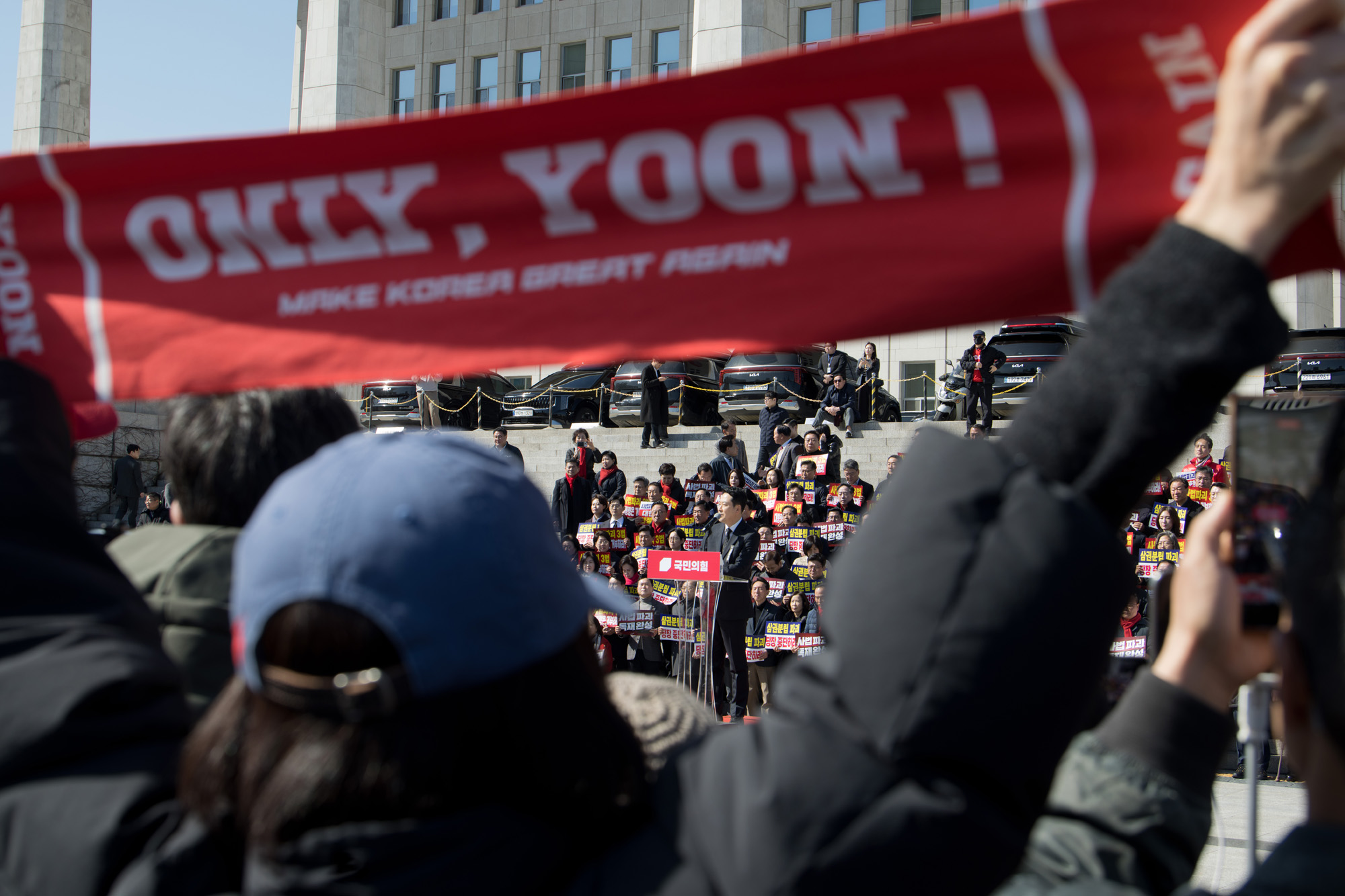 정치;정당;국민의힘;국민대장정