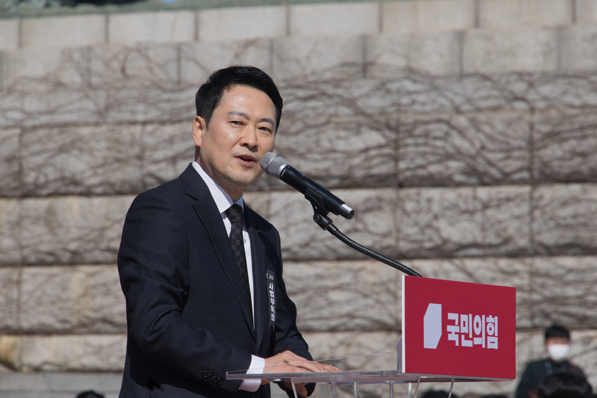 정치;정당;국민의힘;국민대장정