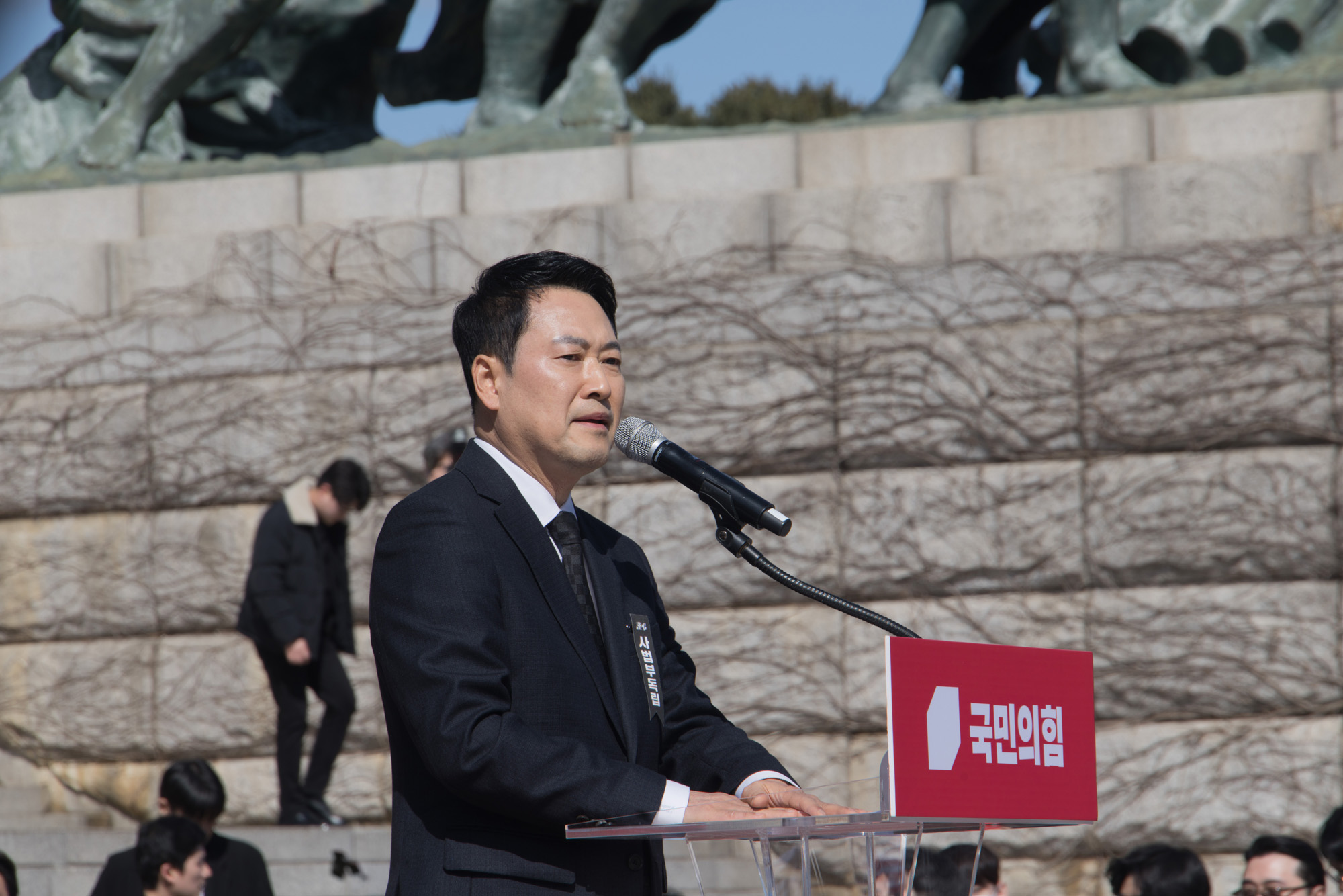 정치;정당;국민의힘;국민대장정