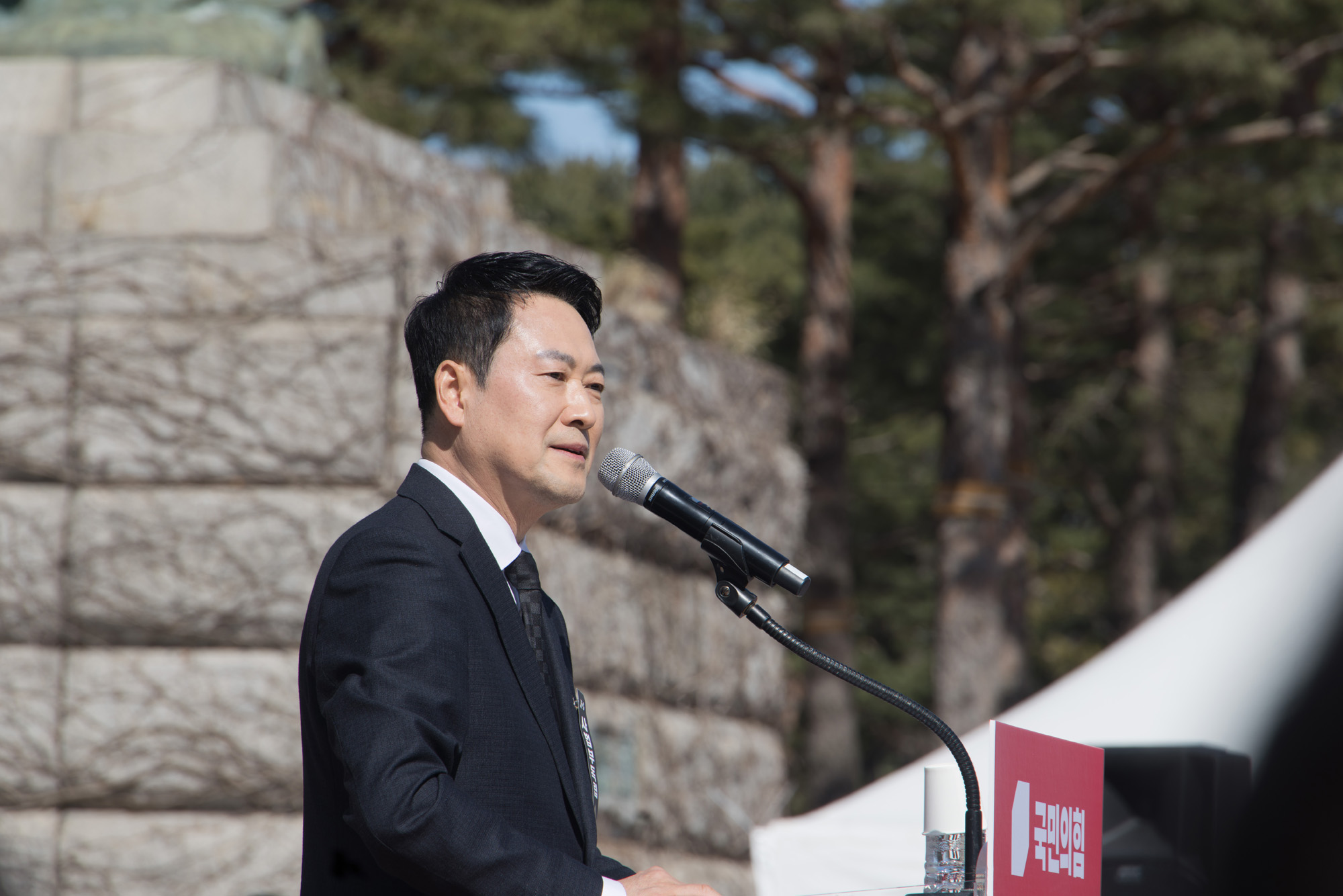 정치;정당;국민의힘;국민대장정