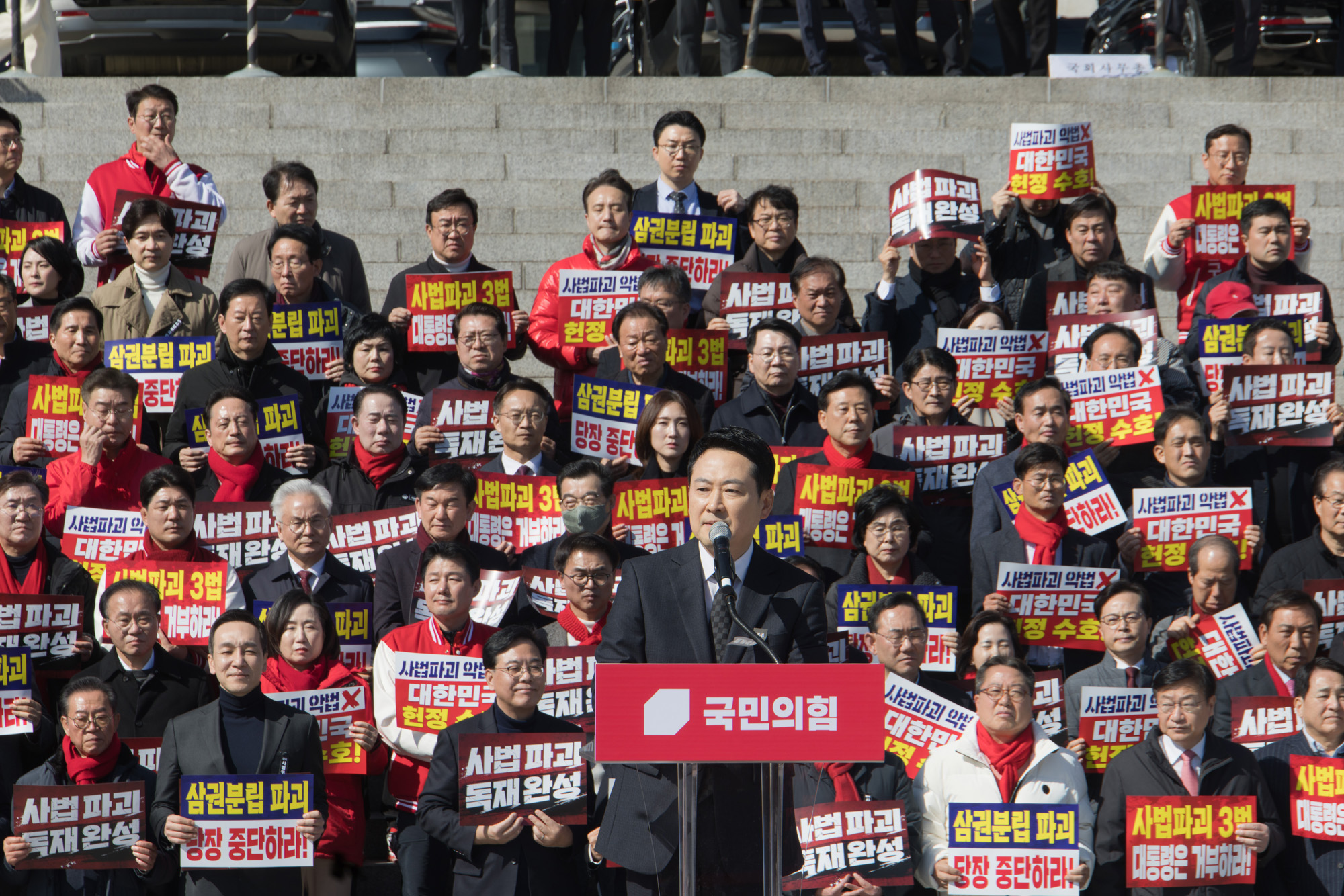 정치;정당;국민의힘;국민대장정