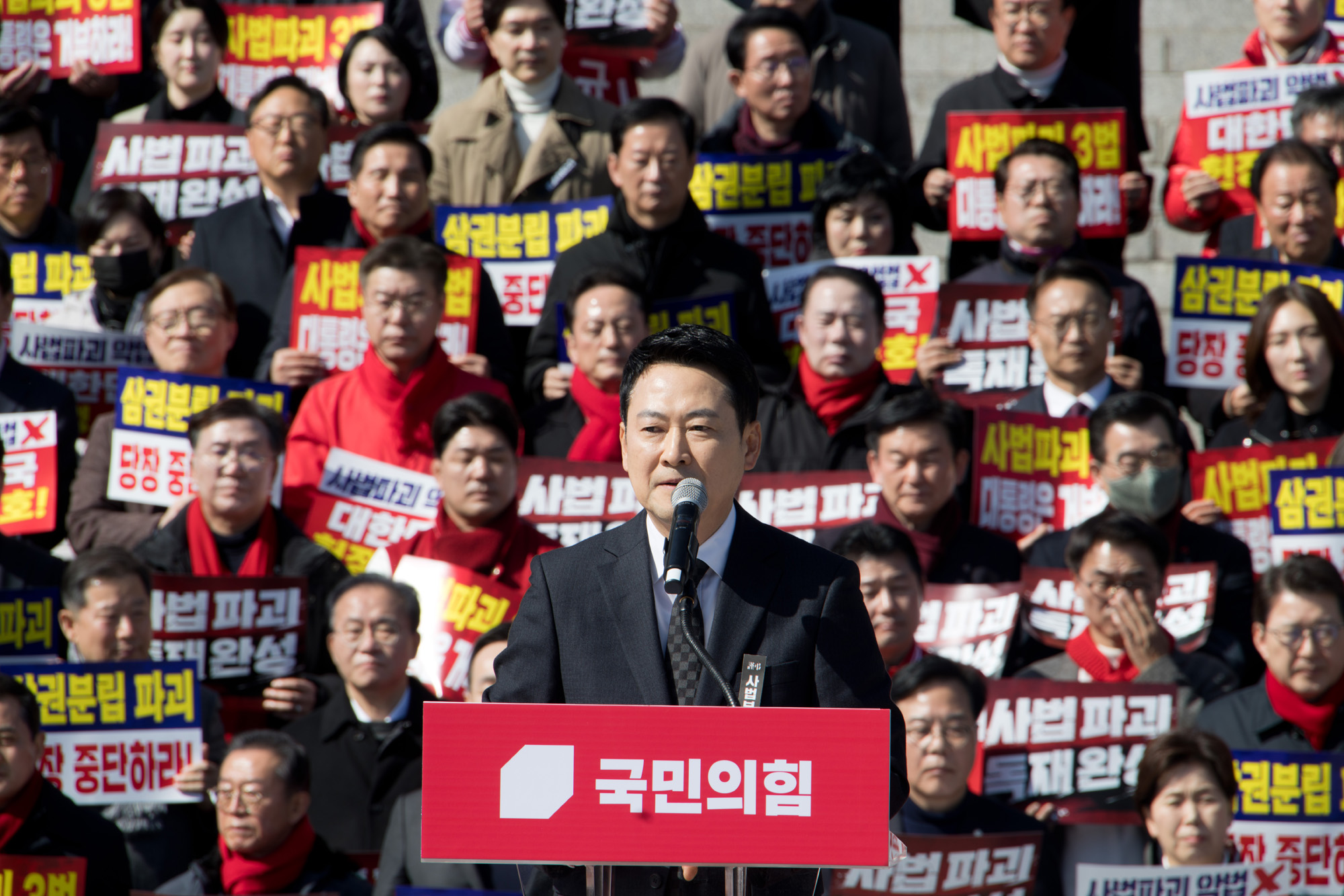 정치;정당;국민의힘;국민대장정