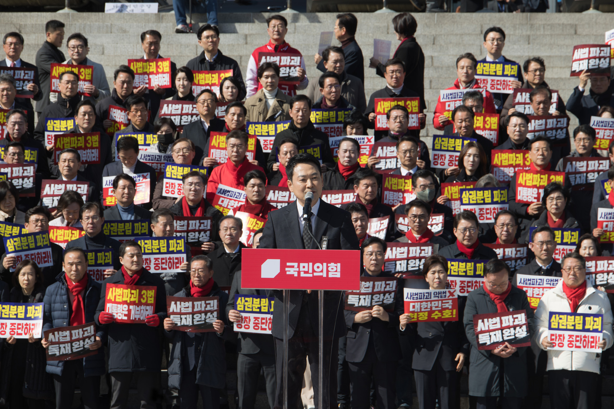 정치;정당;국민의힘;국민대장정