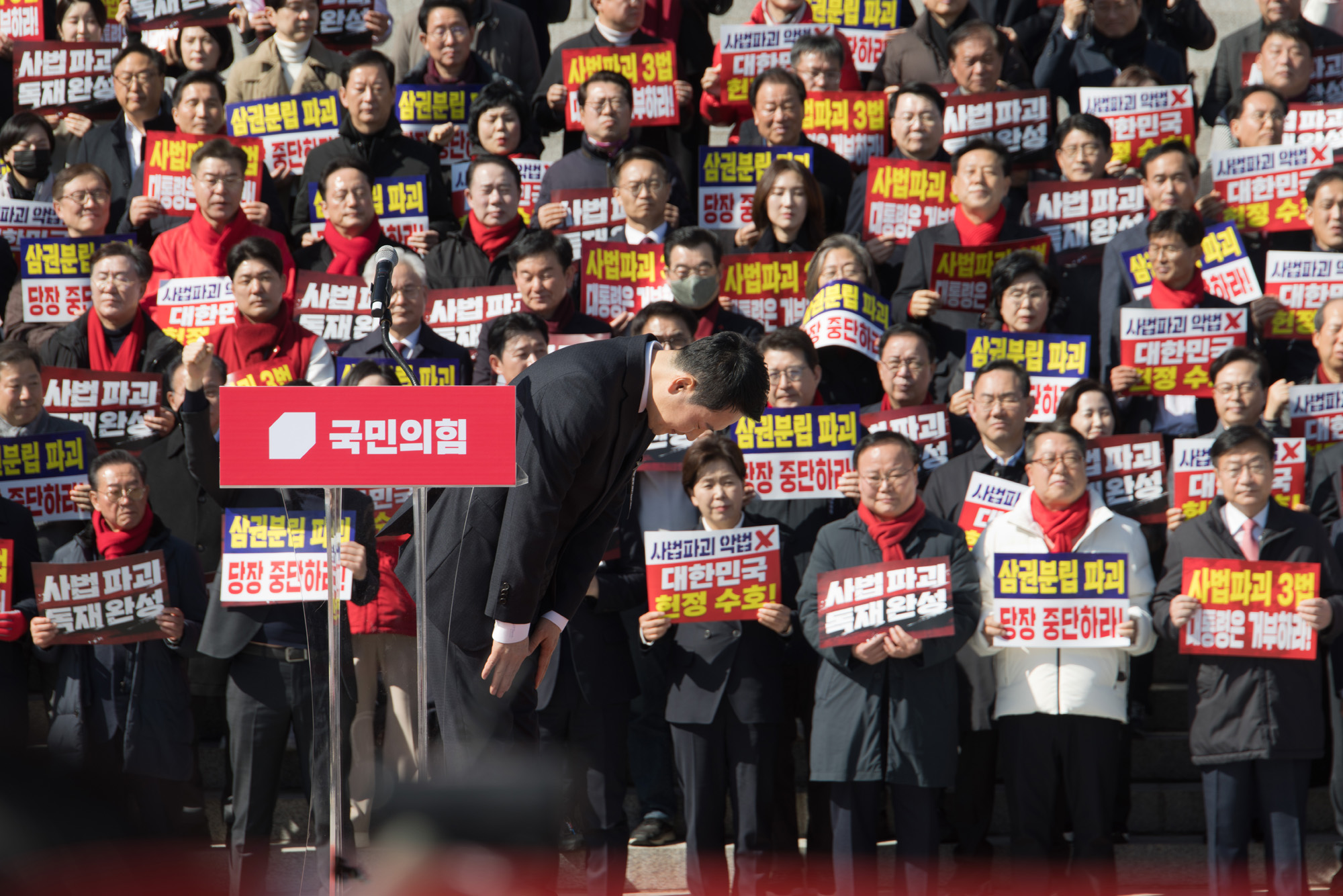 정치;정당;국민의힘;국민대장정