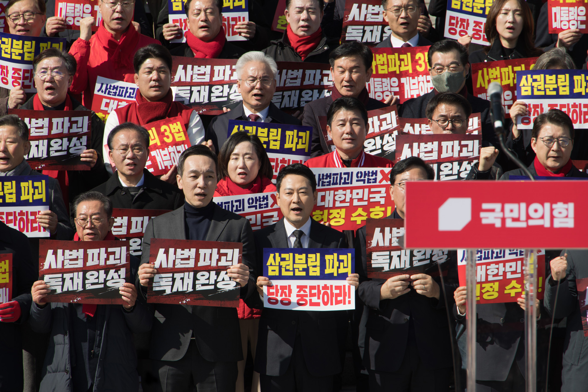 정치;정당;국민의힘;국민대장정