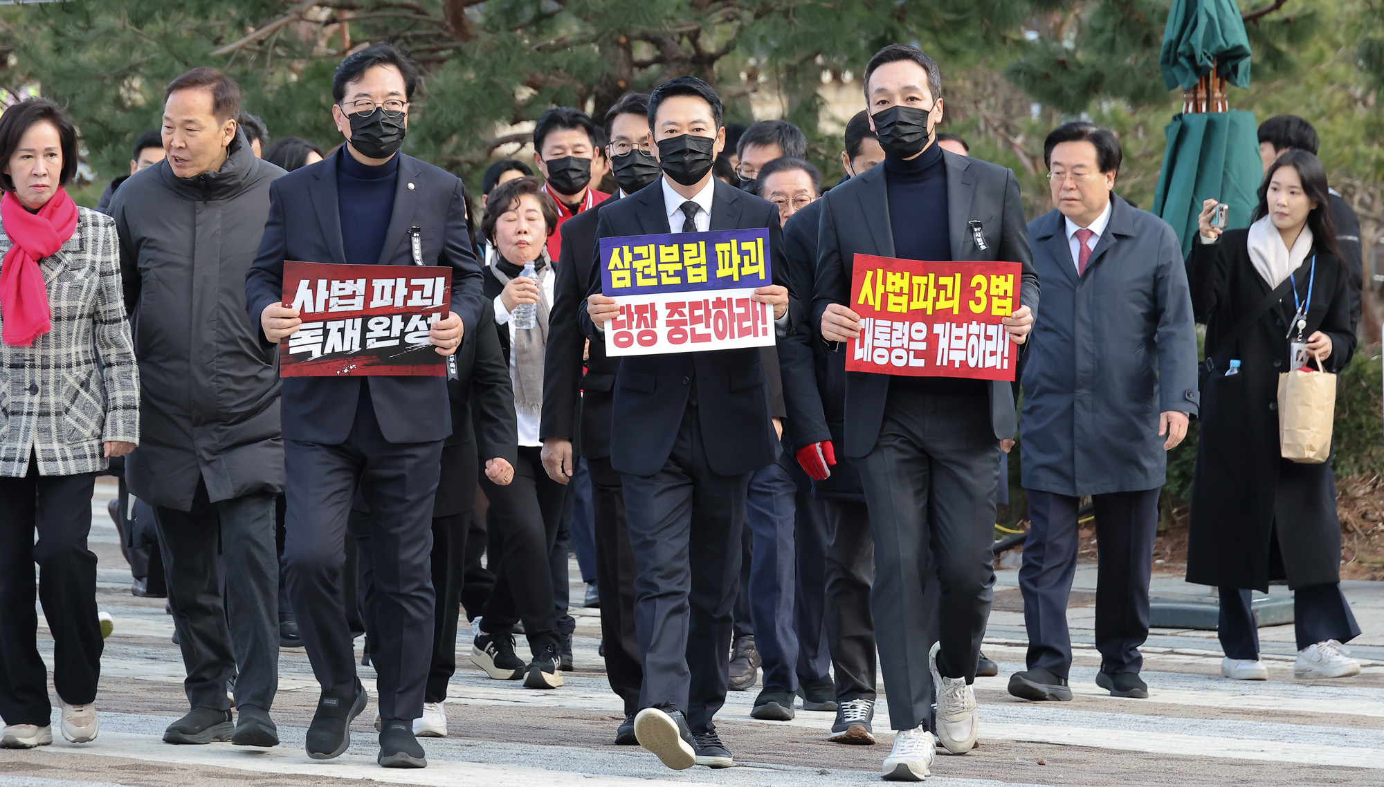 사법독립;헌정수호;대국민 호소;국민대장정;도보행진;도보행진;장동혁;국민의힘