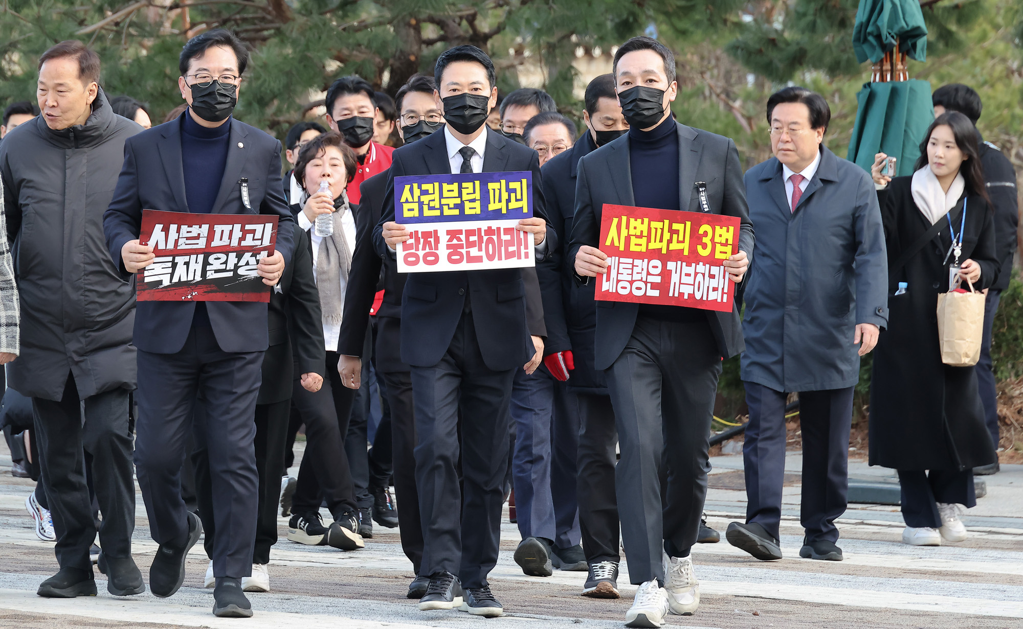 사법독립;헌정수호;대국민 호소;국민대장정;도보행진;도보행진;장동혁;국민의힘