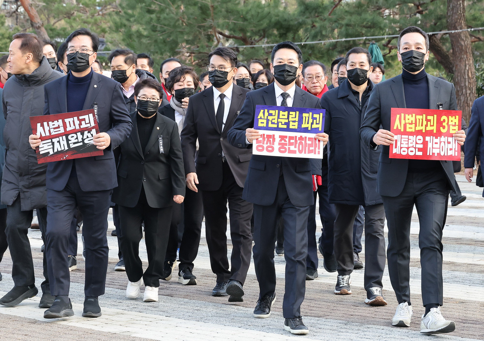 사법독립;헌정수호;대국민 호소;국민대장정;도보행진;도보행진;장동혁;국민의힘
