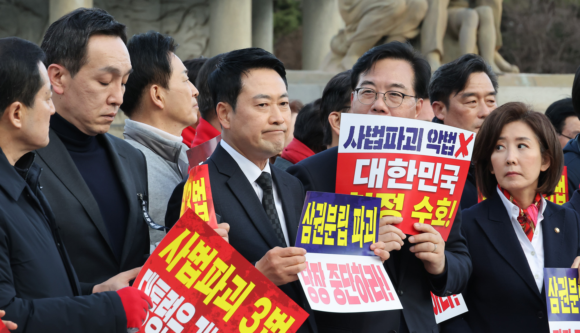 사법독립;헌정수호;대국민 호소;국민대장정;도보행진;도보행진;장동혁;국민의힘