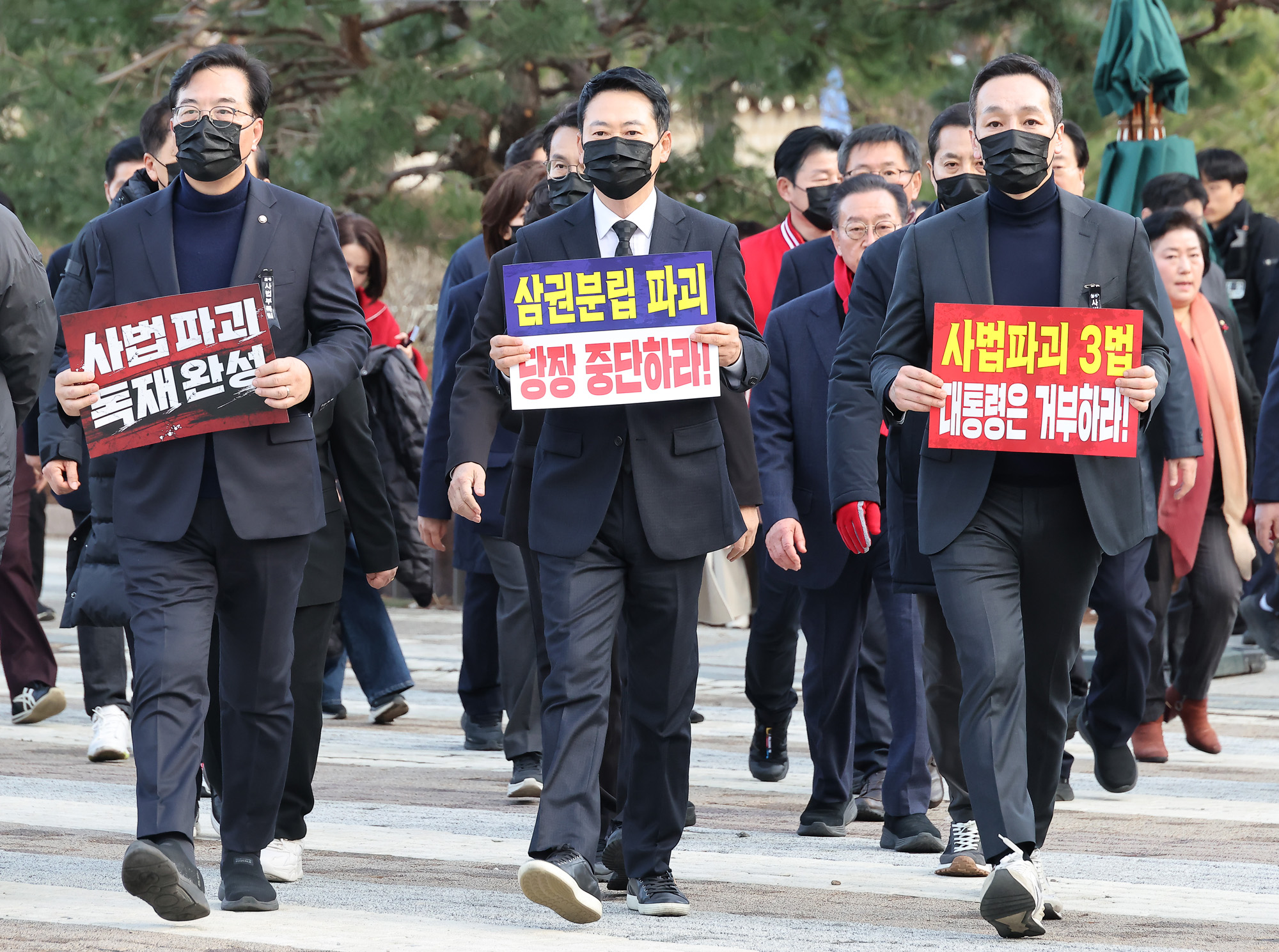 사법독립;헌정수호;대국민 호소;국민대장정;도보행진;도보행진;장동혁;국민의힘