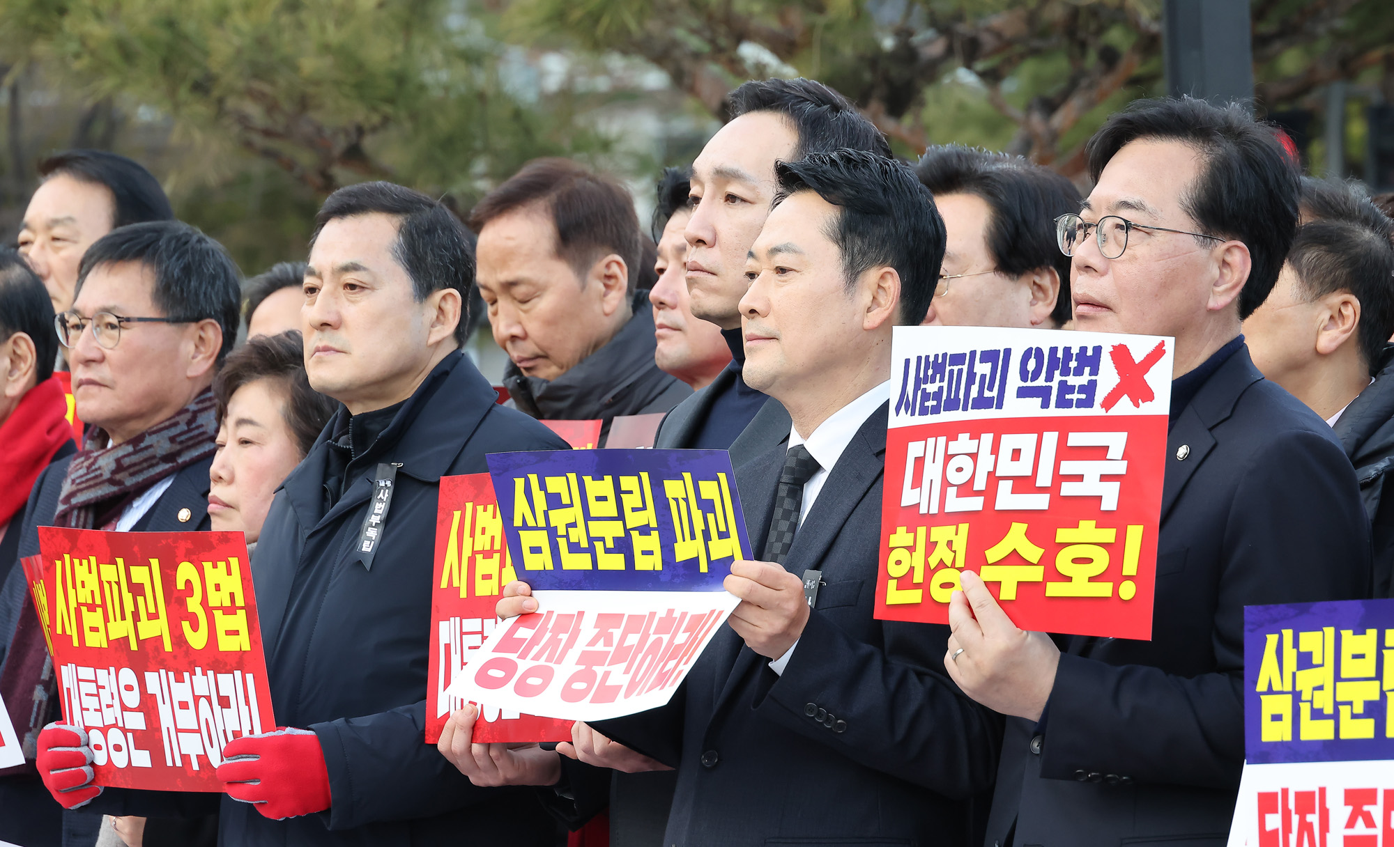 사법독립;헌정수호;대국민 호소;국민대장정;도보행진;도보행진;장동혁;국민의힘