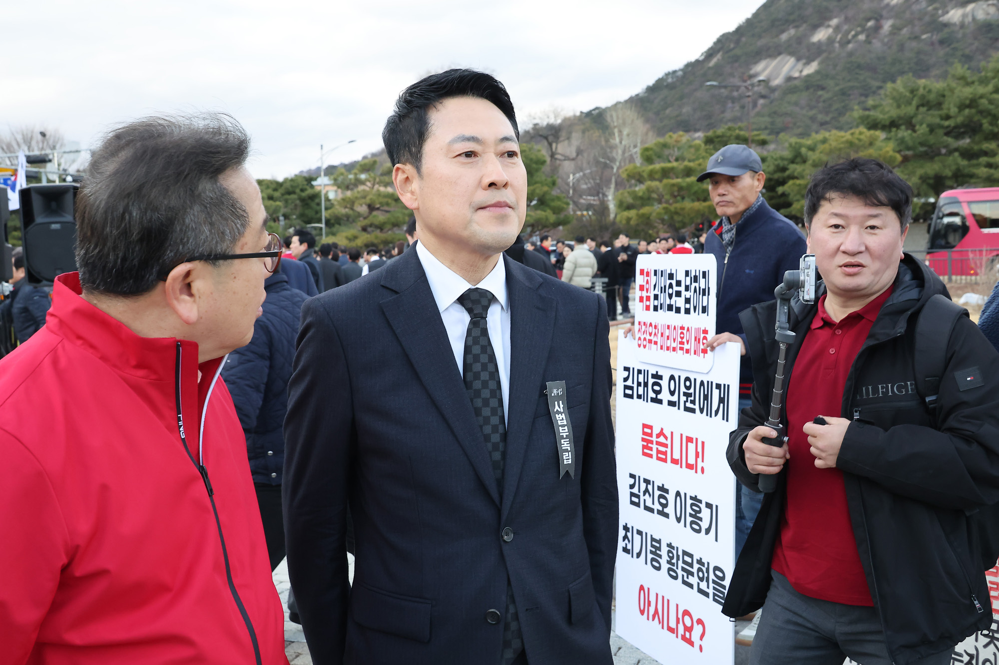 사법독립;헌정수호;대국민 호소;국민대장정;도보행진;도보행진;장동혁;국민의힘