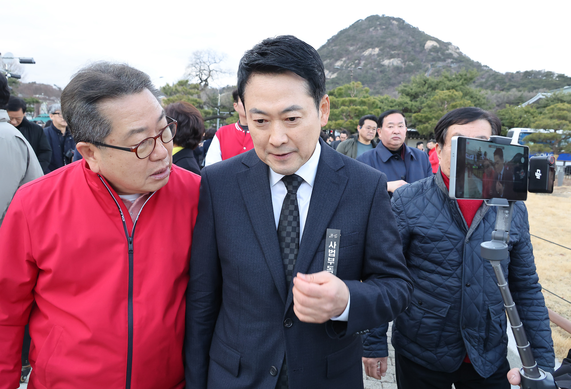 사법독립;헌정수호;대국민 호소;국민대장정;도보행진;도보행진;장동혁;국민의힘