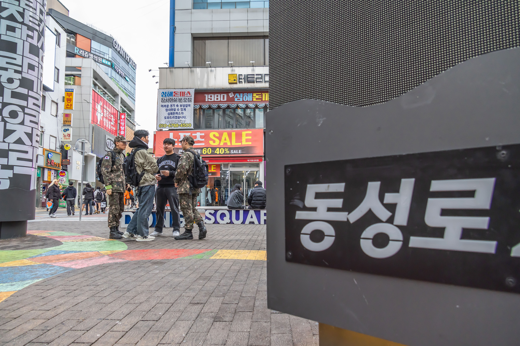 정치;영남권민심;국민의힘텃밭;국민의힘TK민심;대구민심;대구서문시장;대구동성로;동대구역;보수지역민심;보수의심장대구;보수의방어선대구