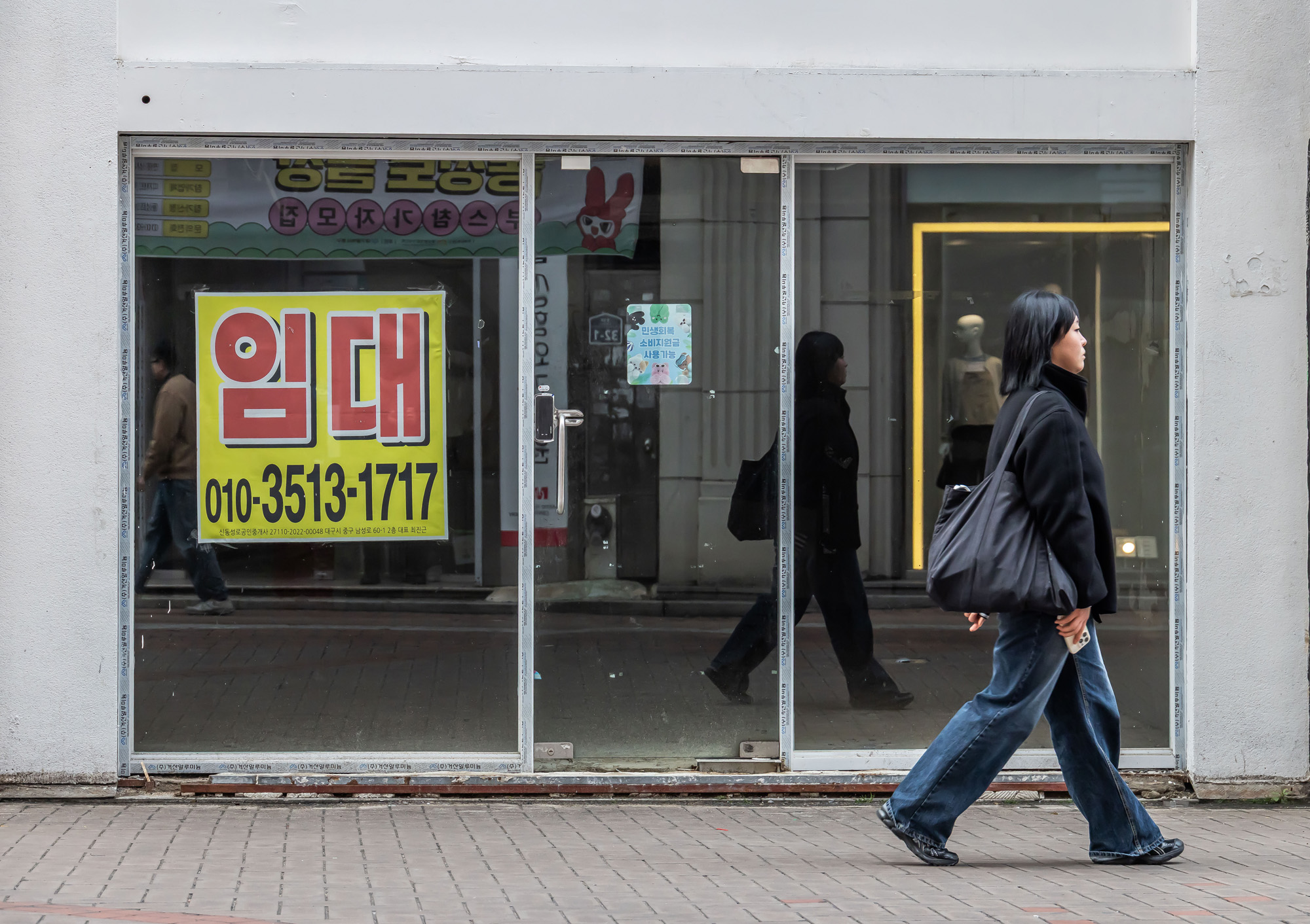정치;영남권민심;국민의힘텃밭;국민의힘TK민심;대구민심;대구서문시장;대구동성로;동대구역;보수지역민심;보수의심장대구;보수의방어선대구