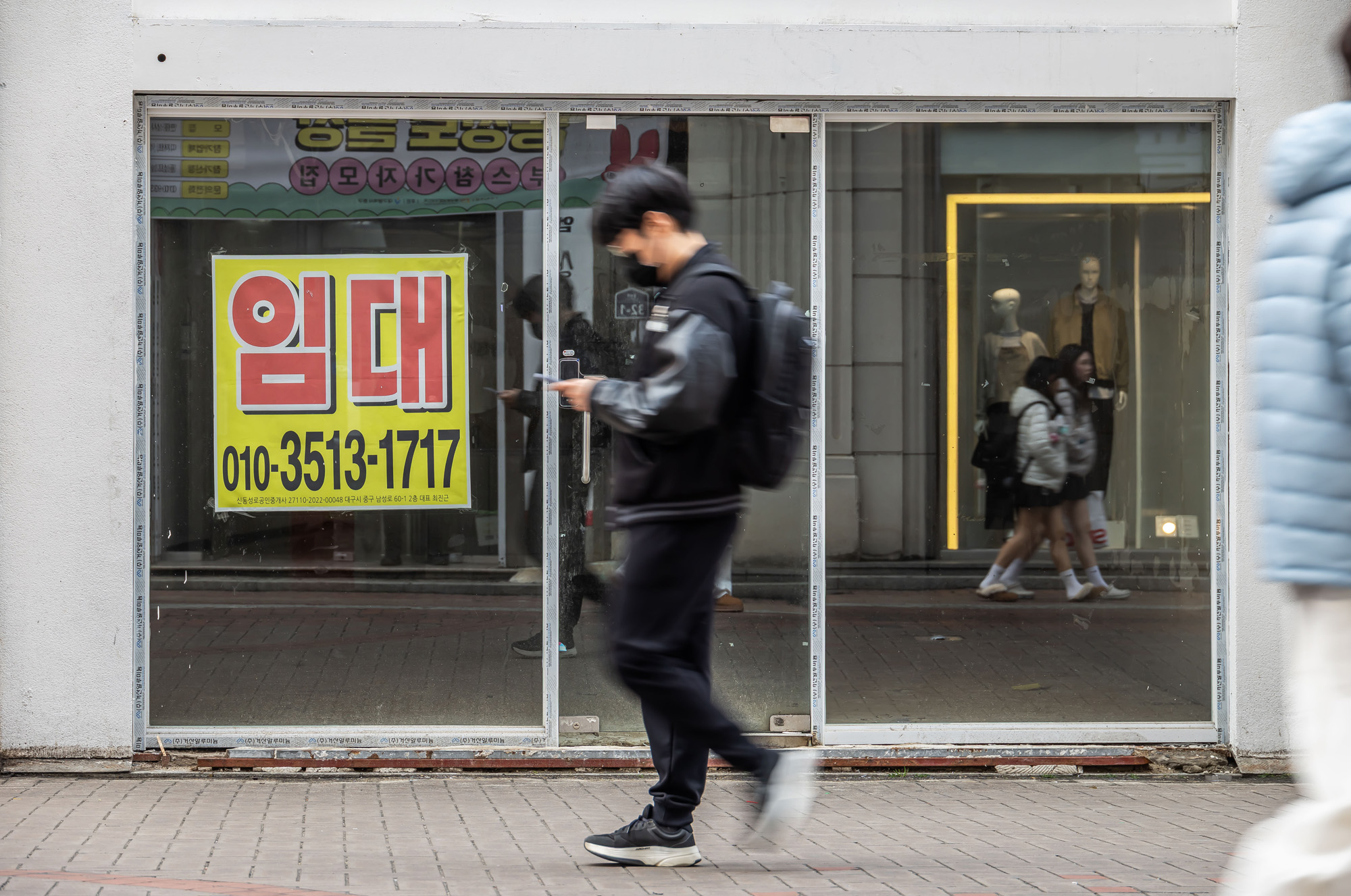 정치;영남권민심;국민의힘텃밭;국민의힘TK민심;대구민심;대구서문시장;대구동성로;동대구역;보수지역민심;보수의심장대구;보수의방어선대구