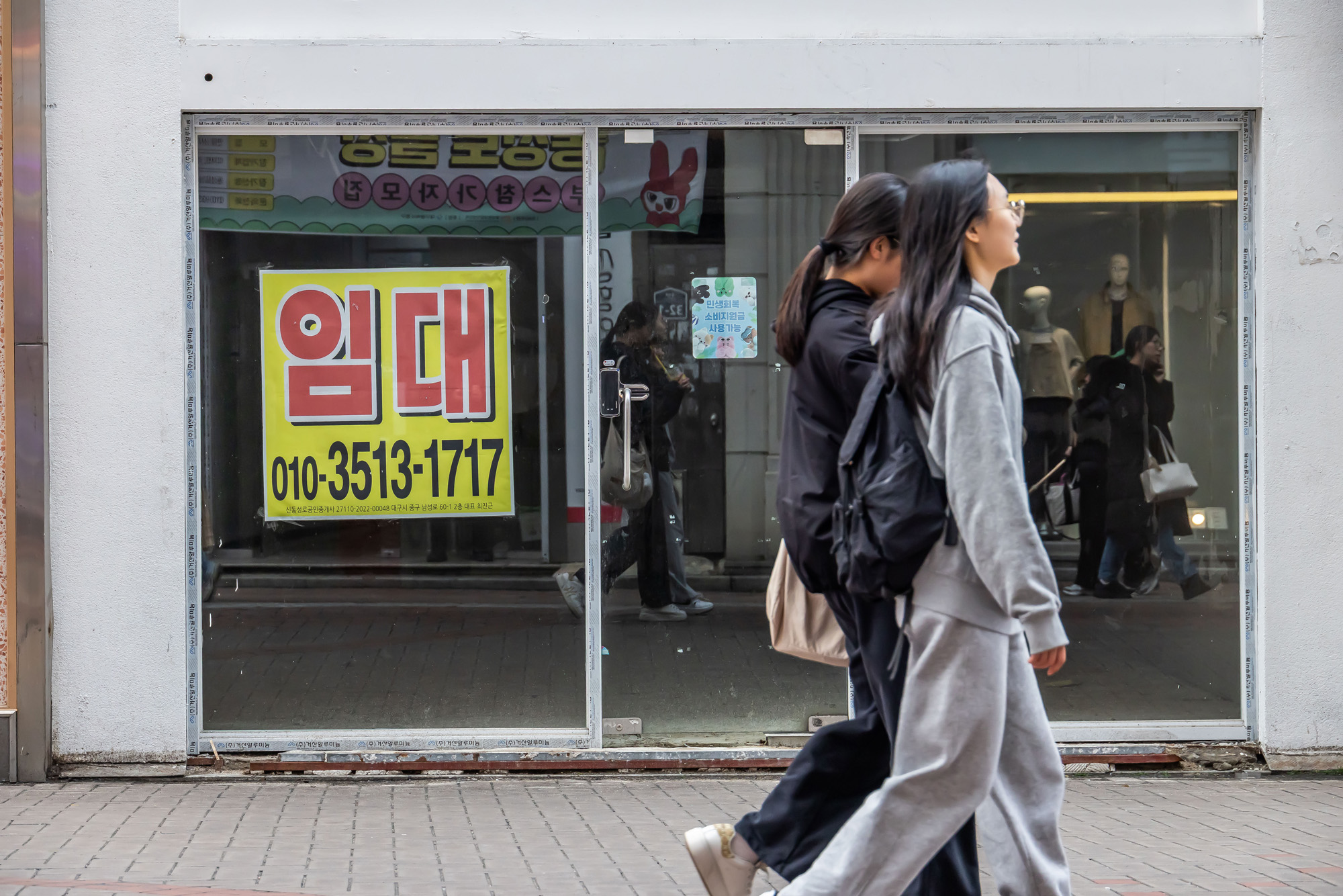 정치;영남권민심;국민의힘텃밭;국민의힘TK민심;대구민심;대구서문시장;대구동성로;동대구역;보수지역민심;보수의심장대구;보수의방어선대구
