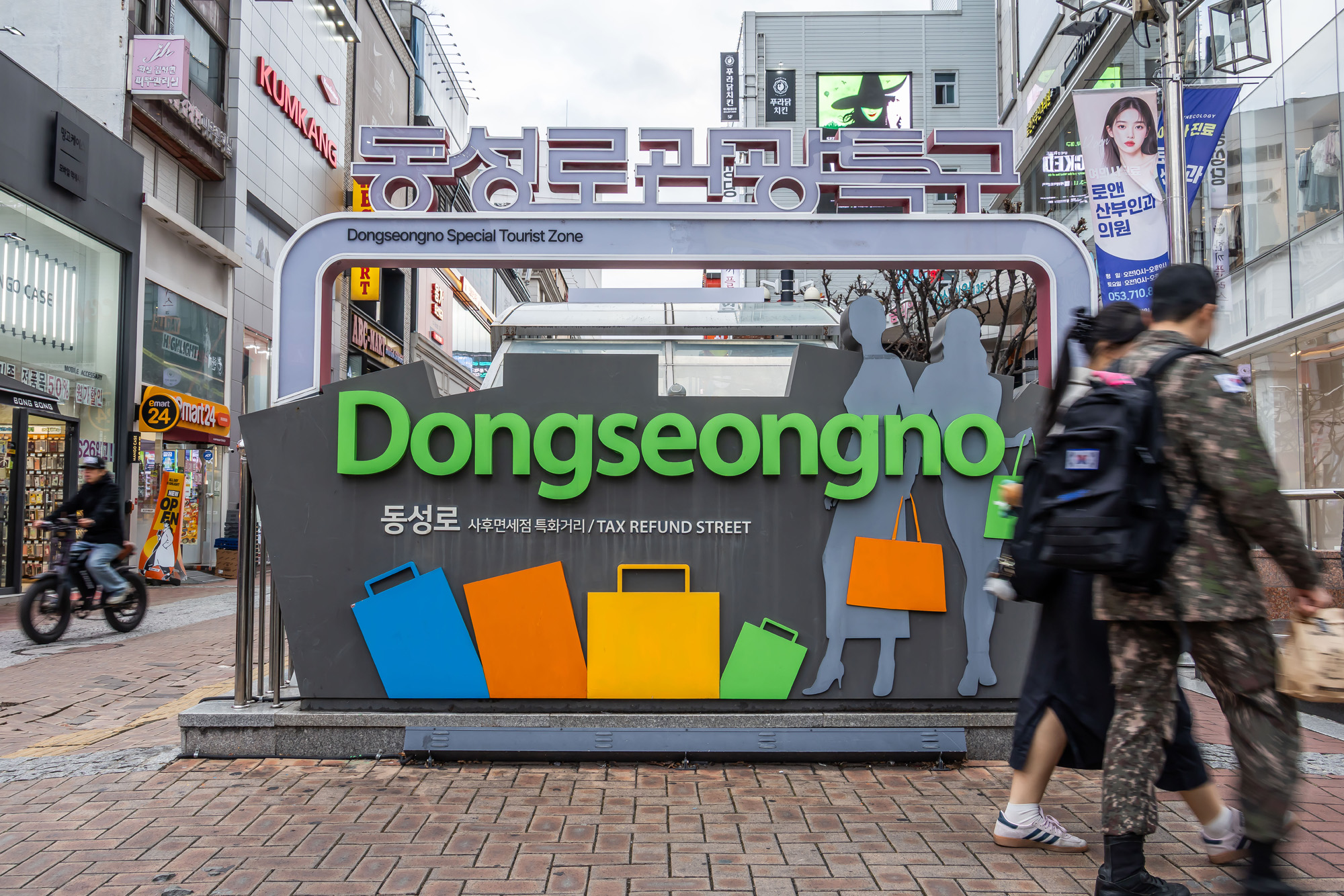 정치;영남권민심;국민의힘텃밭;국민의힘TK민심;대구민심;대구서문시장;대구동성로;동대구역;보수지역민심;보수의심장대구;보수의방어선대구