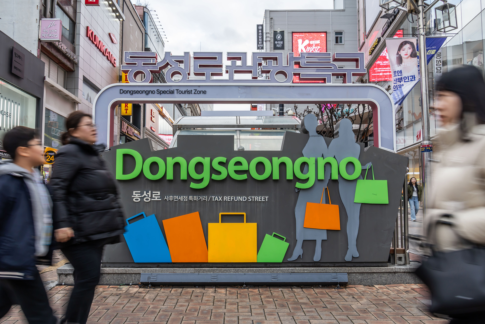 정치;영남권민심;국민의힘텃밭;국민의힘TK민심;대구민심;대구서문시장;대구동성로;동대구역;보수지역민심;보수의심장대구;보수의방어선대구