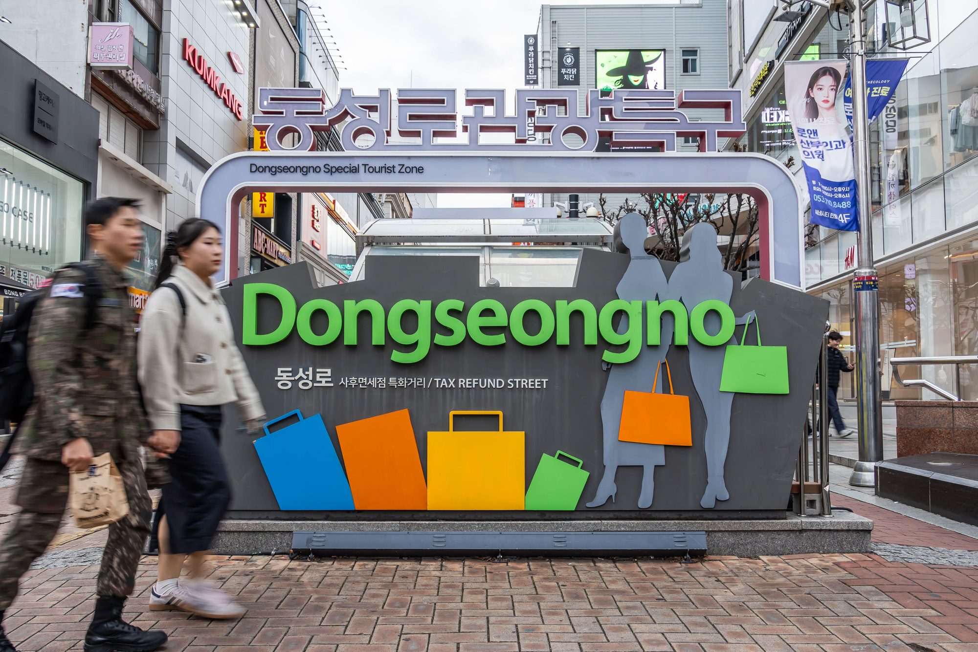 정치;영남권민심;국민의힘텃밭;국민의힘TK민심;대구민심;대구서문시장;대구동성로;동대구역;보수지역민심;보수의심장대구;보수의방어선대구