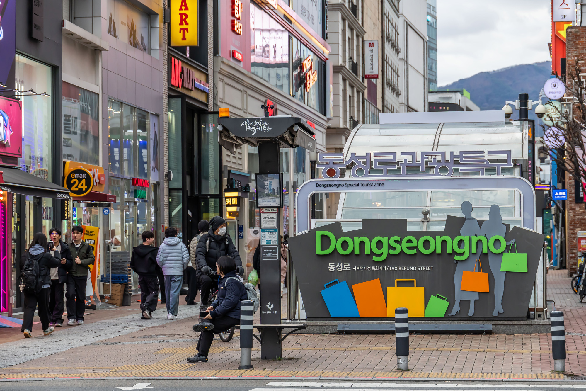 정치;영남권민심;국민의힘텃밭;국민의힘TK민심;대구민심;대구서문시장;대구동성로;동대구역;보수지역민심;보수의심장대구;보수의방어선대구