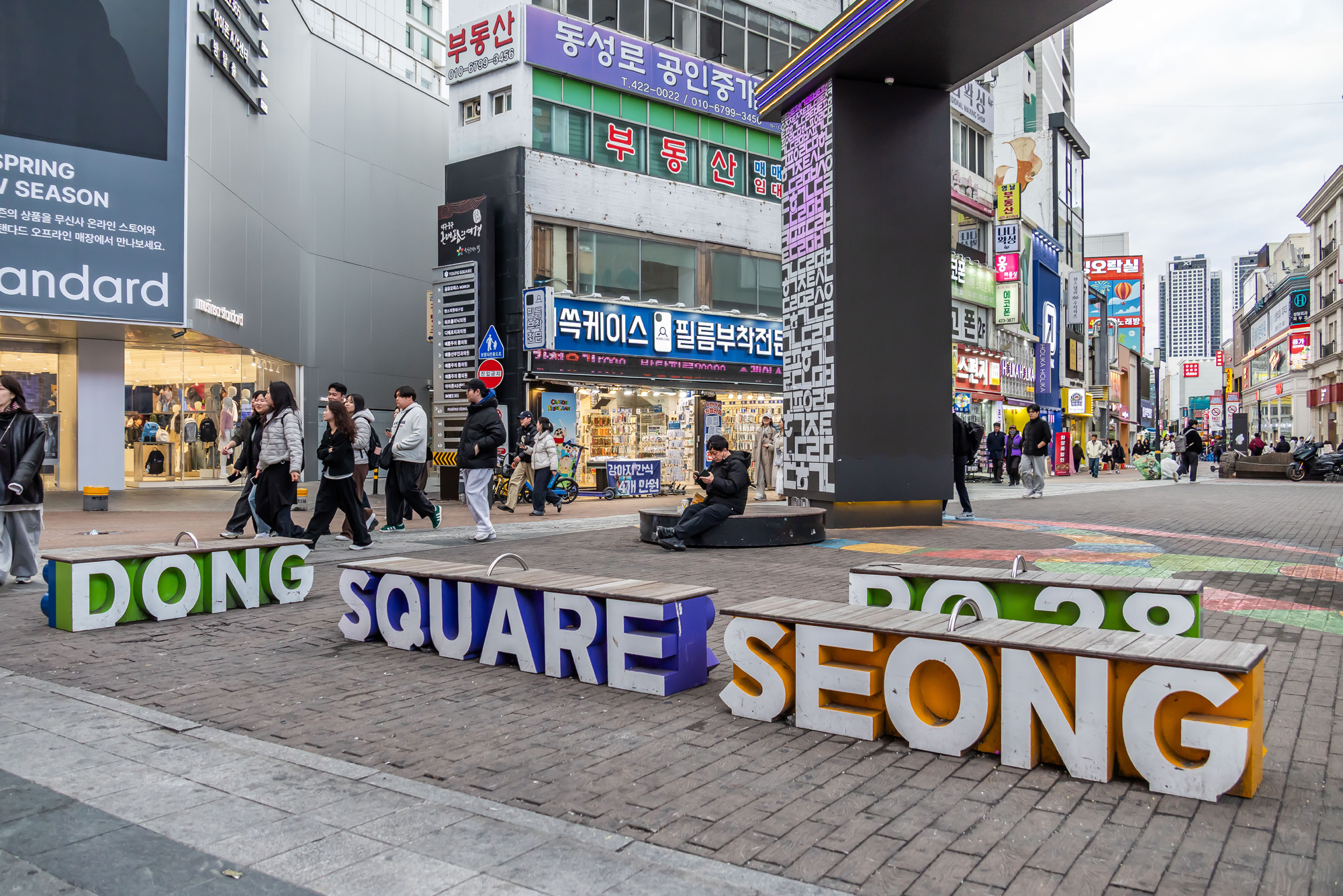 정치;영남권민심;국민의힘텃밭;국민의힘TK민심;대구민심;대구서문시장;대구동성로;동대구역;보수지역민심;보수의심장대구;보수의방어선대구
