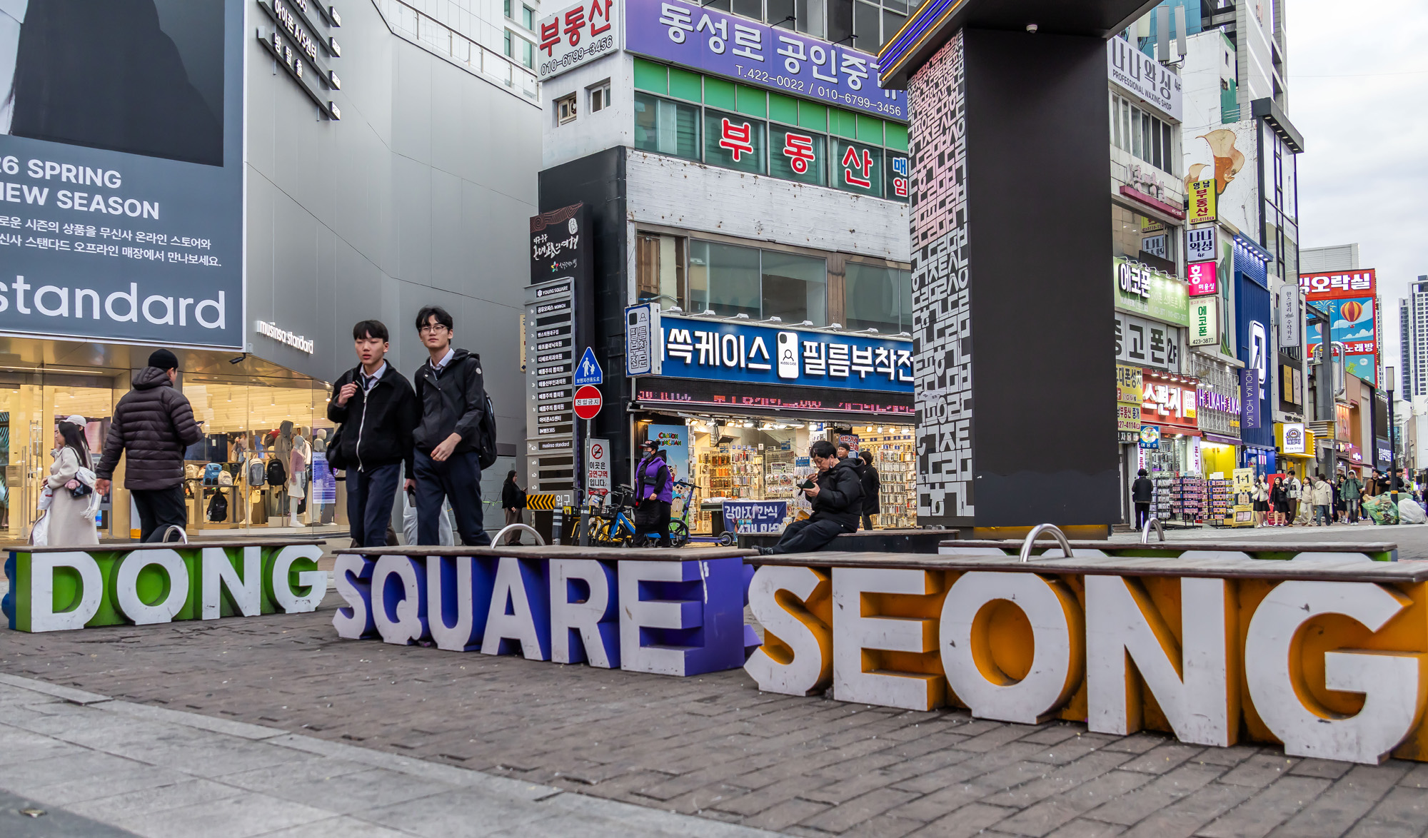 정치;영남권민심;국민의힘텃밭;국민의힘TK민심;대구민심;대구서문시장;대구동성로;동대구역;보수지역민심;보수의심장대구;보수의방어선대구