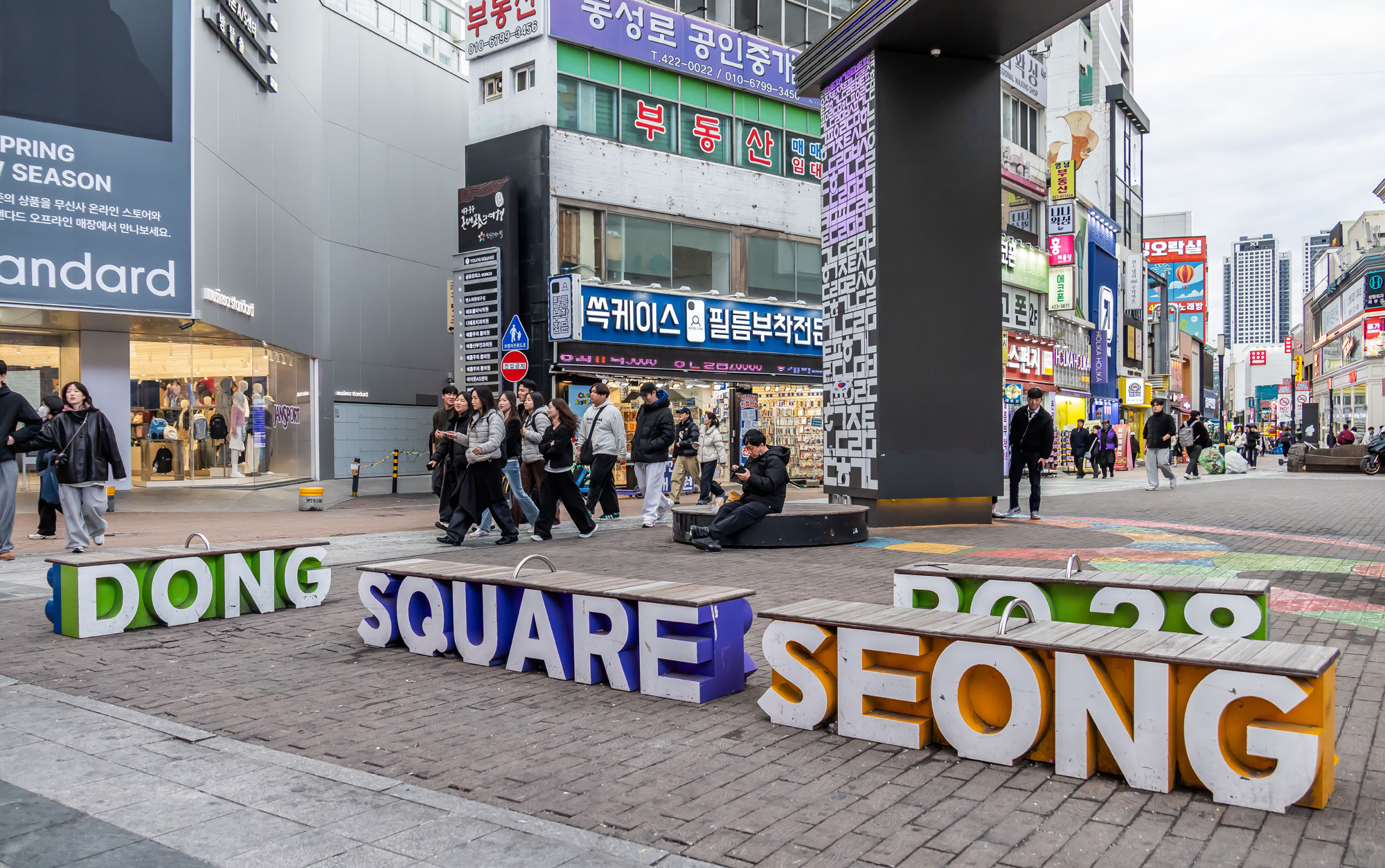 정치;영남권민심;국민의힘텃밭;국민의힘TK민심;대구민심;대구서문시장;대구동성로;동대구역;보수지역민심;보수의심장대구;보수의방어선대구