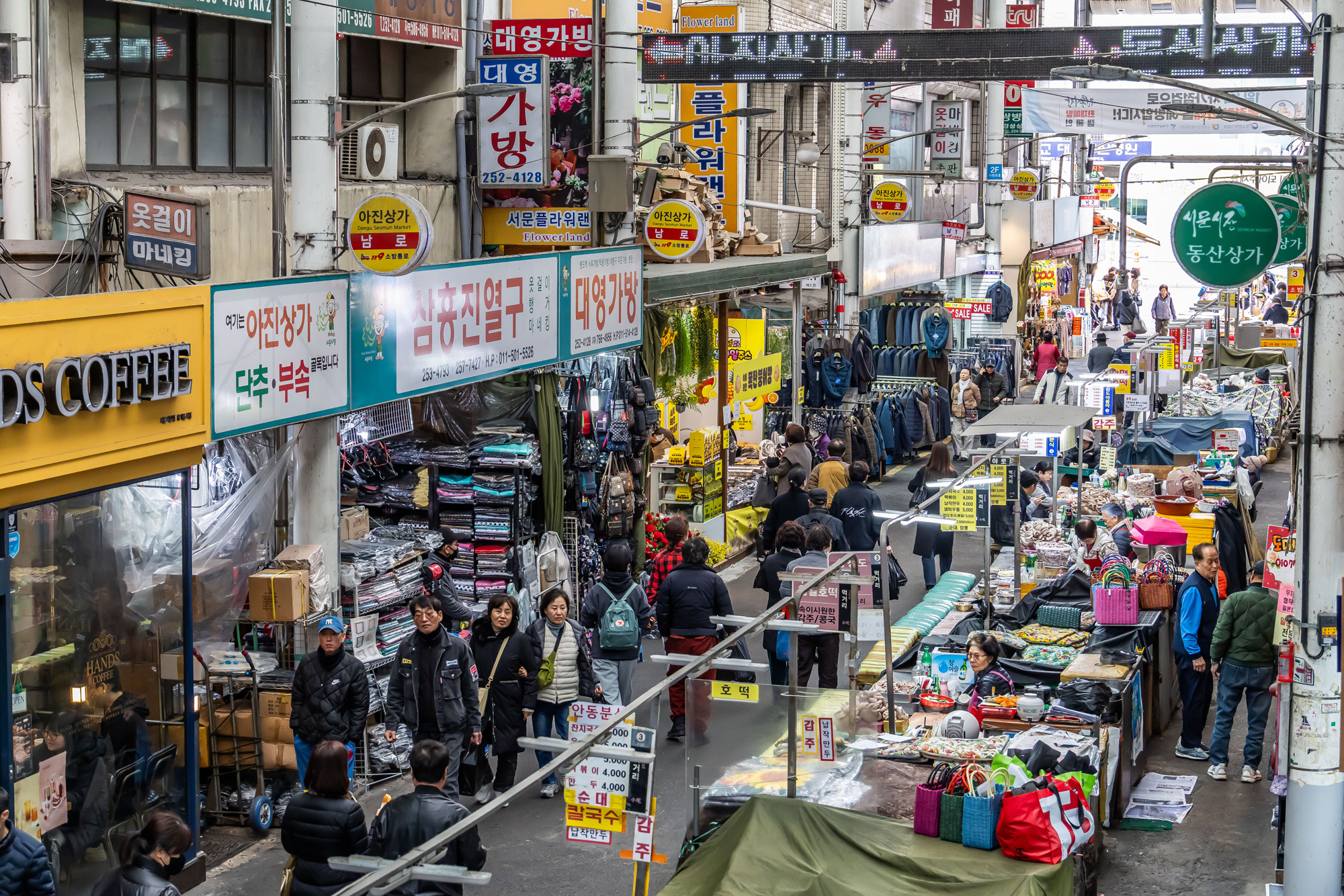 정치;영남권민심;국민의힘텃밭;국민의힘TK민심;대구민심;대구서문시장;대구동성로;동대구역;보수지역민심;보수의심장대구;보수의방어선대구