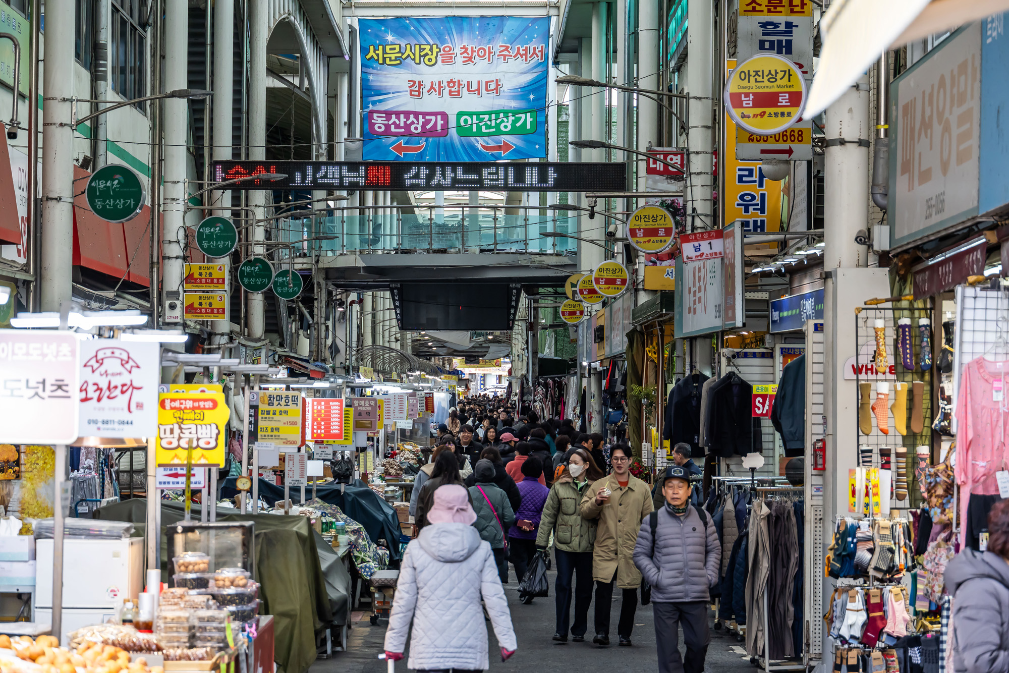 정치;영남권민심;국민의힘텃밭;국민의힘TK민심;대구민심;대구서문시장;대구동성로;동대구역;보수지역민심;보수의심장대구;보수의방어선대구