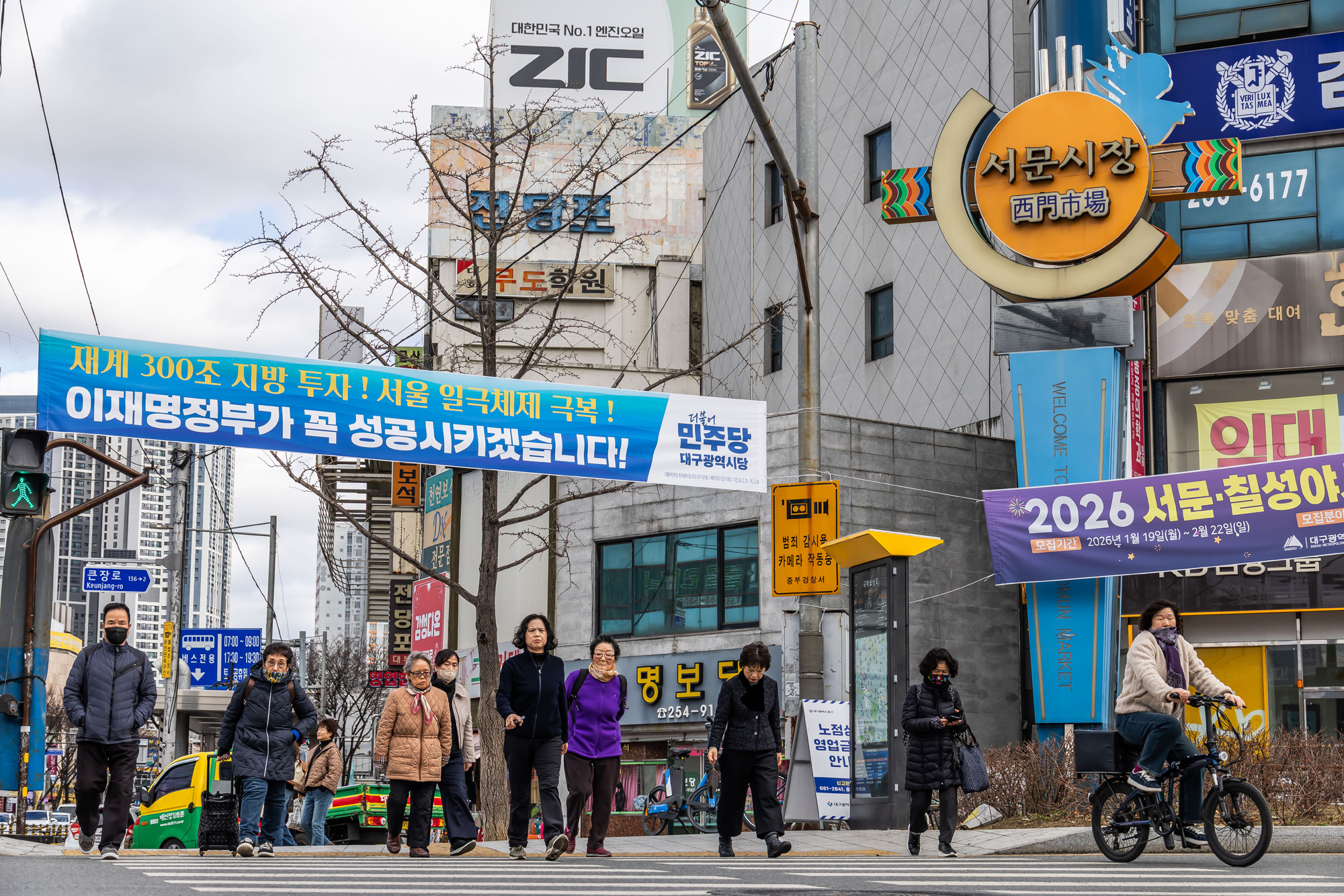정치;영남권민심;국민의힘텃밭;국민의힘TK민심;대구민심;대구서문시장;대구동성로;동대구역;보수지역민심;보수의심장대구;보수의방어선대구